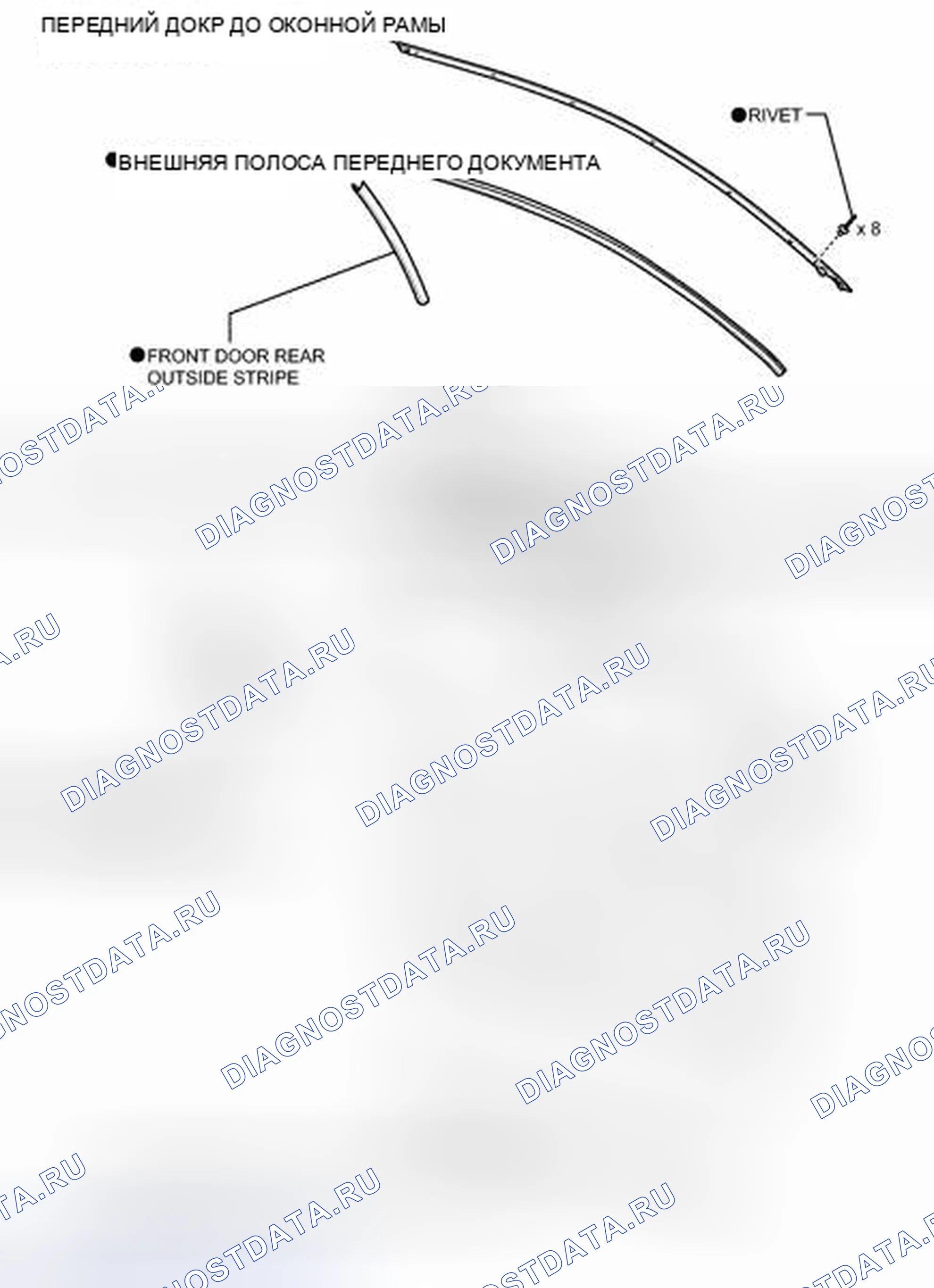Рис. 53: ИЛЛЮСТРАЦИЯ. Lexus CT I