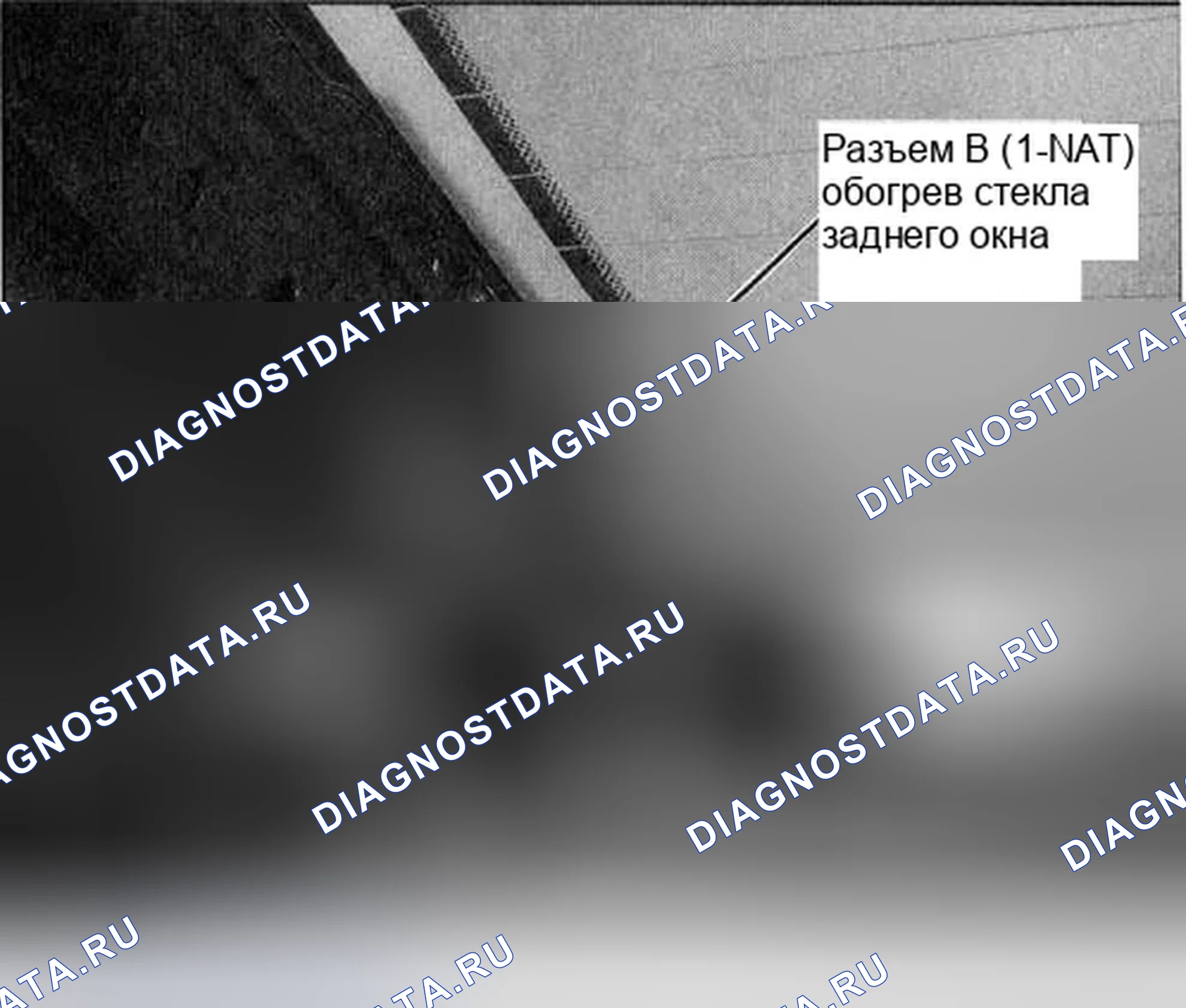 Рис. 211. Honda Accord VII рестайлинг