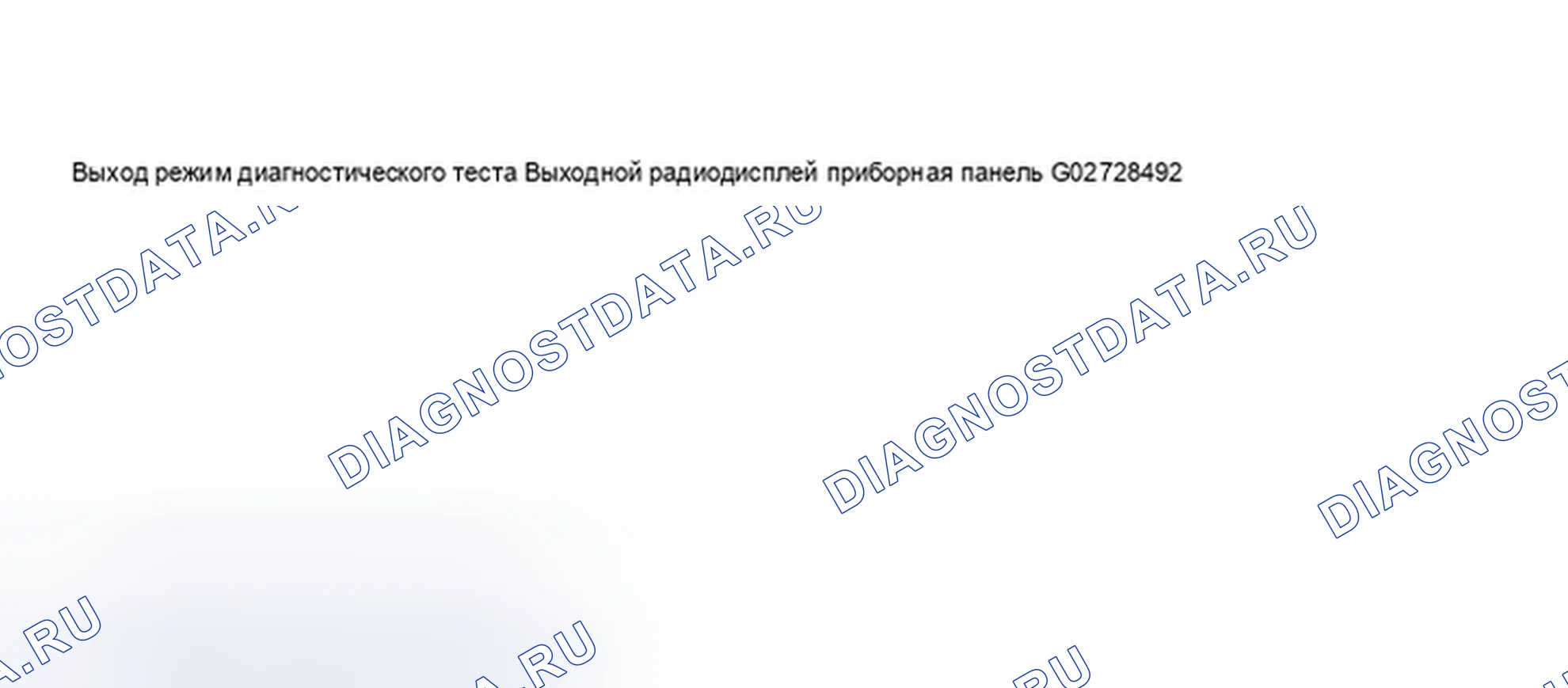 Рис. 207. Audi A8 D3