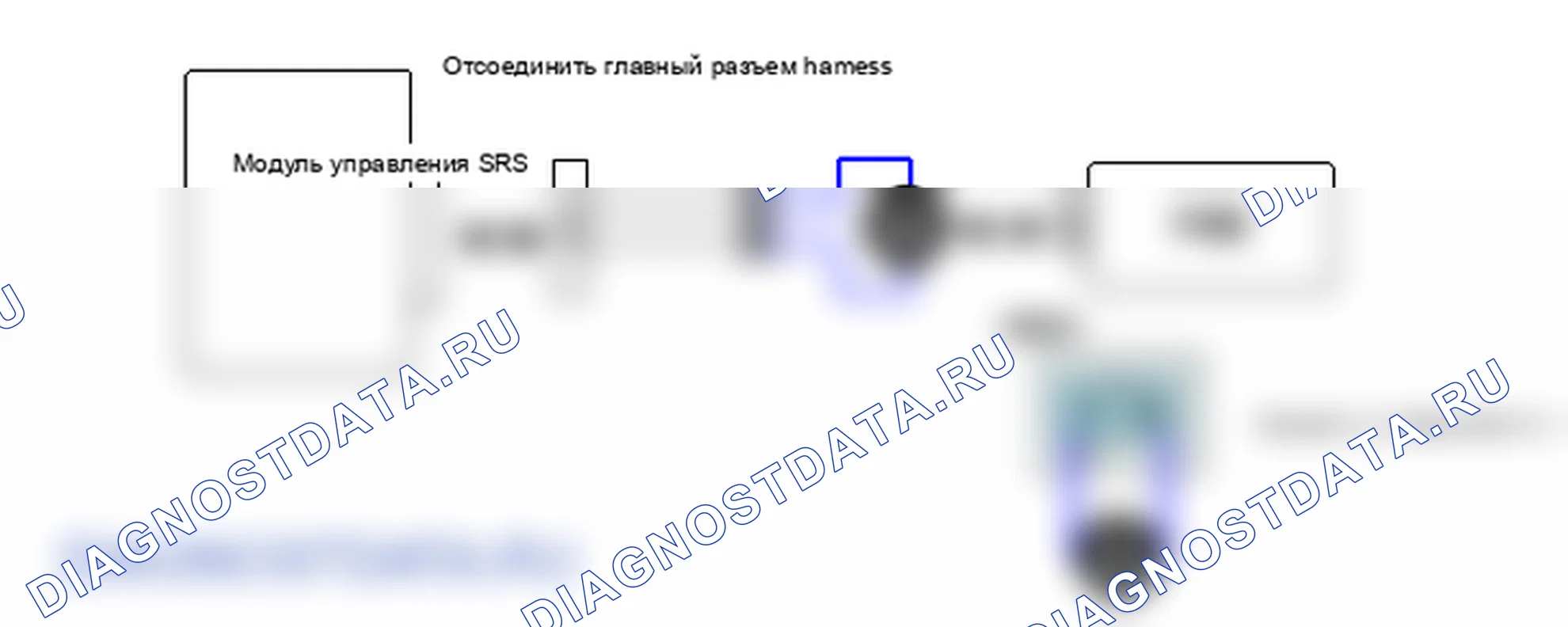 B1352: Слишком высокое сопротивление подушки безопасности пассажира (1-я ступень). Hyundai Accent LC