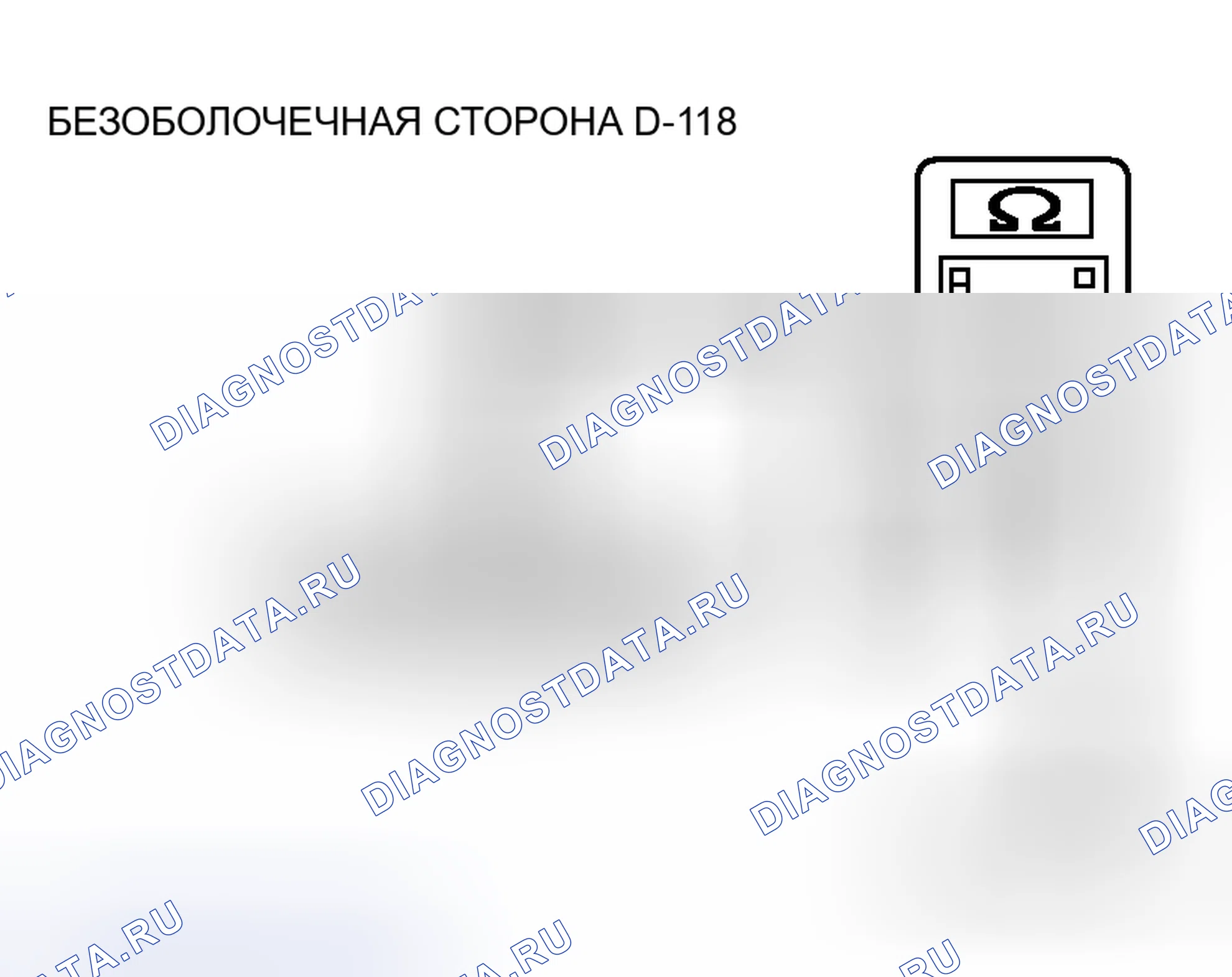 Рис. 37. Honda Grace I
