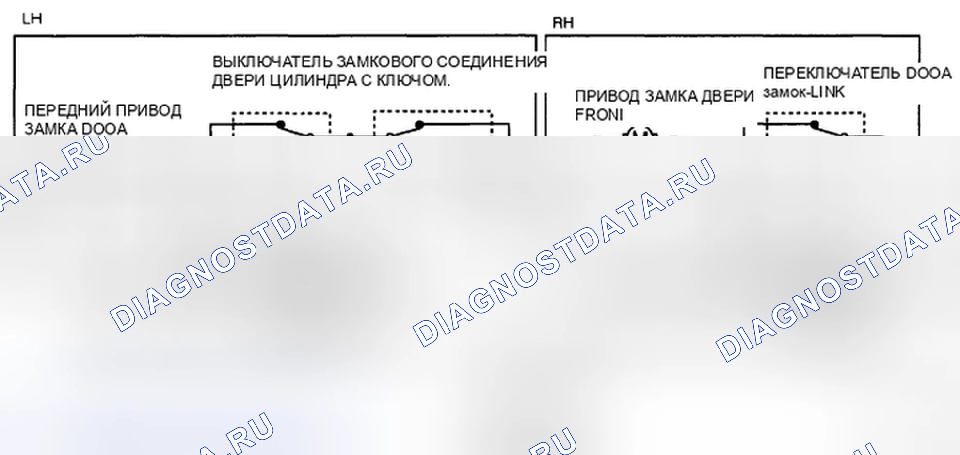 Рис. 43: ПРОВЕРКА ЗАЩЕЛКИ ПЕРЕДНЕЙ ДВЕРИ И ПРИВОДА ЗАМКА. Mazda CX-7 I рестайлинг