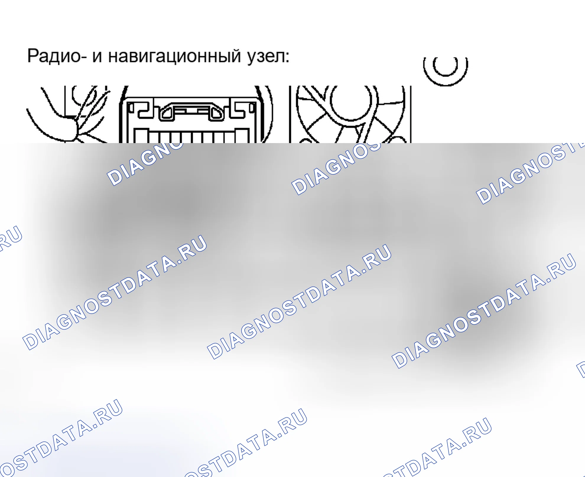 Рис. 152: ПРОЦЕДУРА КОНТРОЛЯ. Toyota Sequoia I рестайлинг