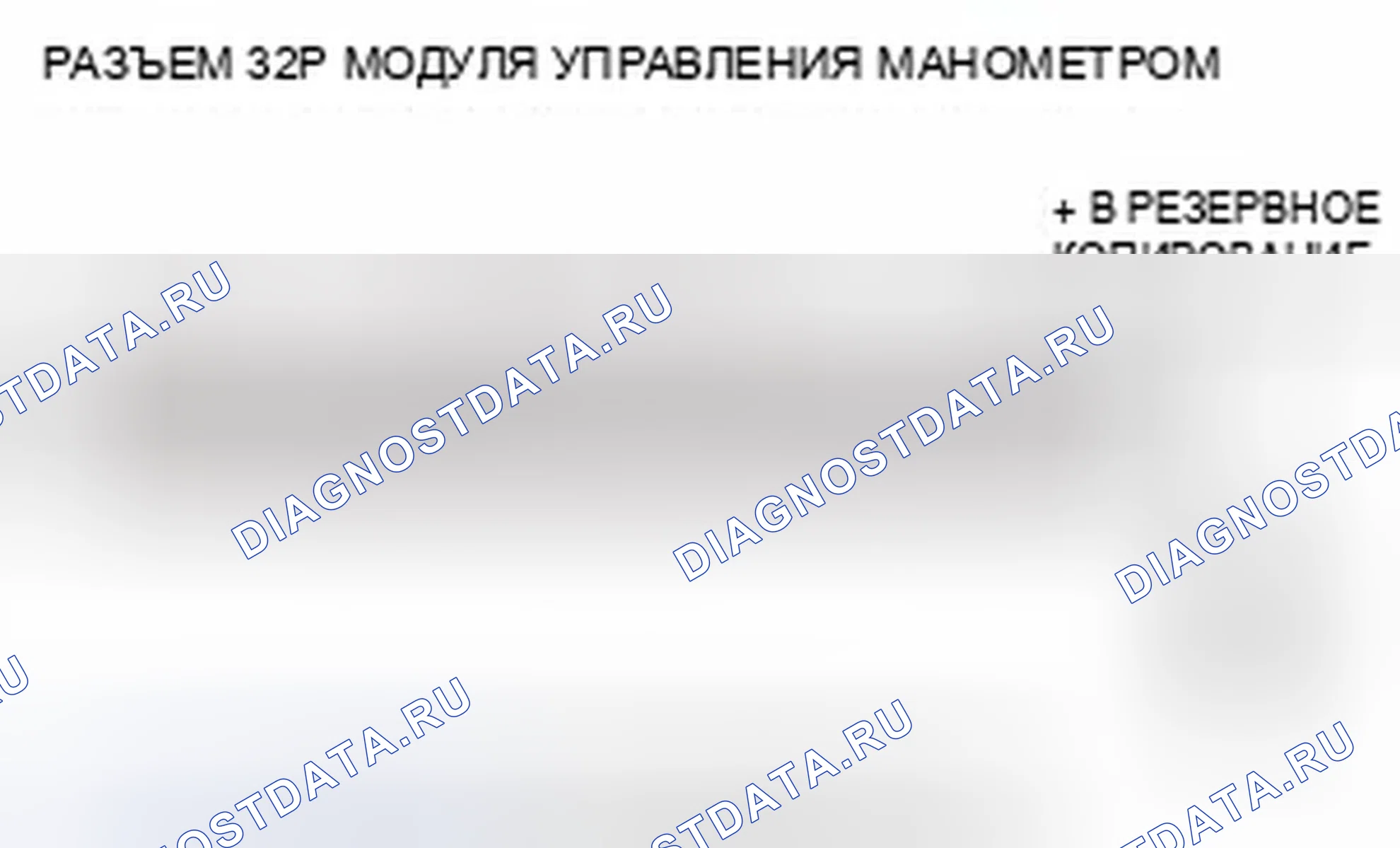 Рис. 132. Honda CR-V IV