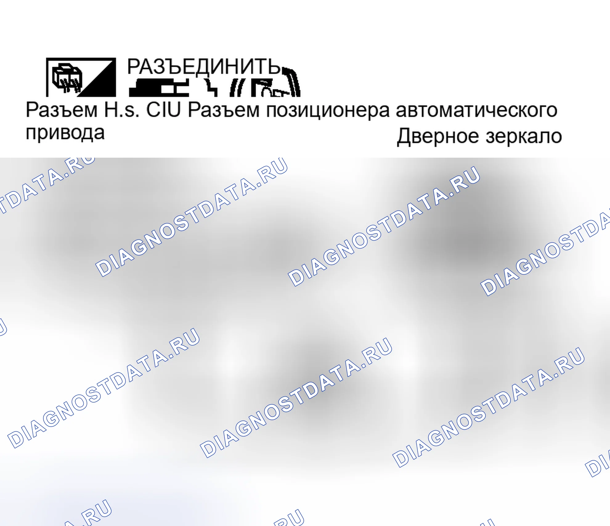 Рис. 36. Nissan Murano Z50