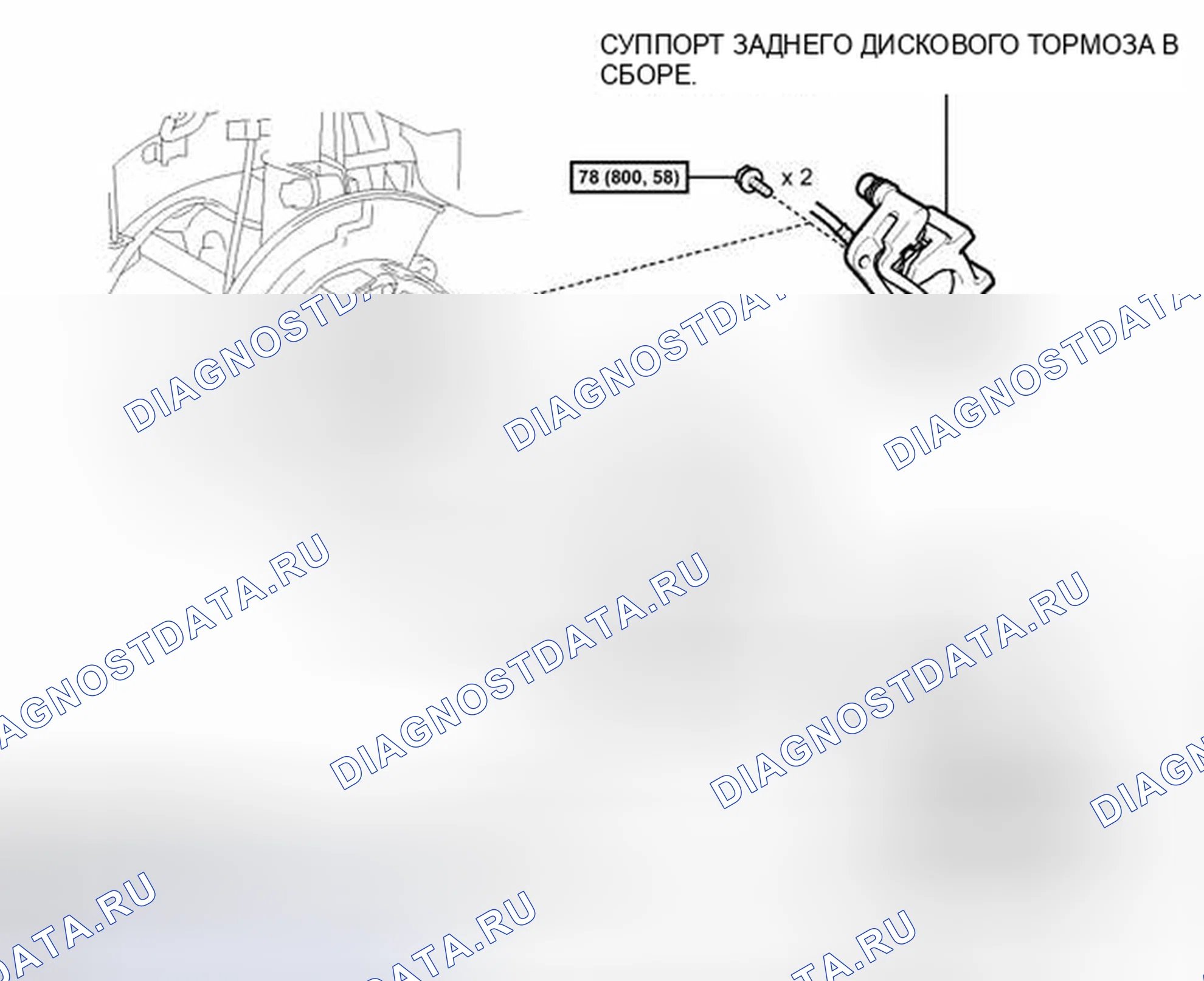 Рис. 36: ИЛЛЮСТРАЦИЯ. Toyota Venza I