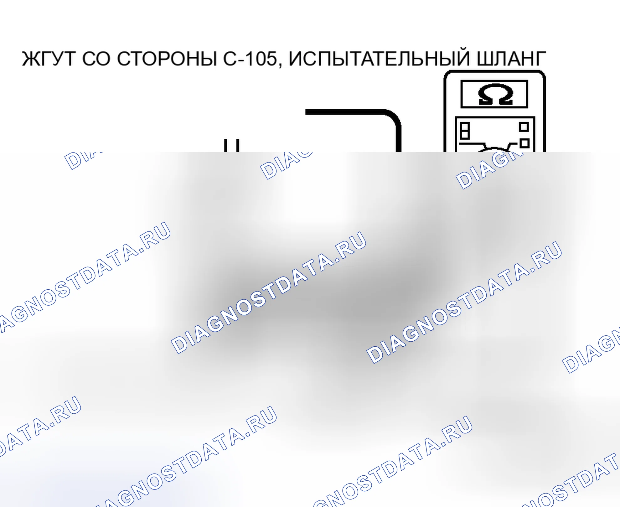 Рис. 18. Honda Fit Shuttle I