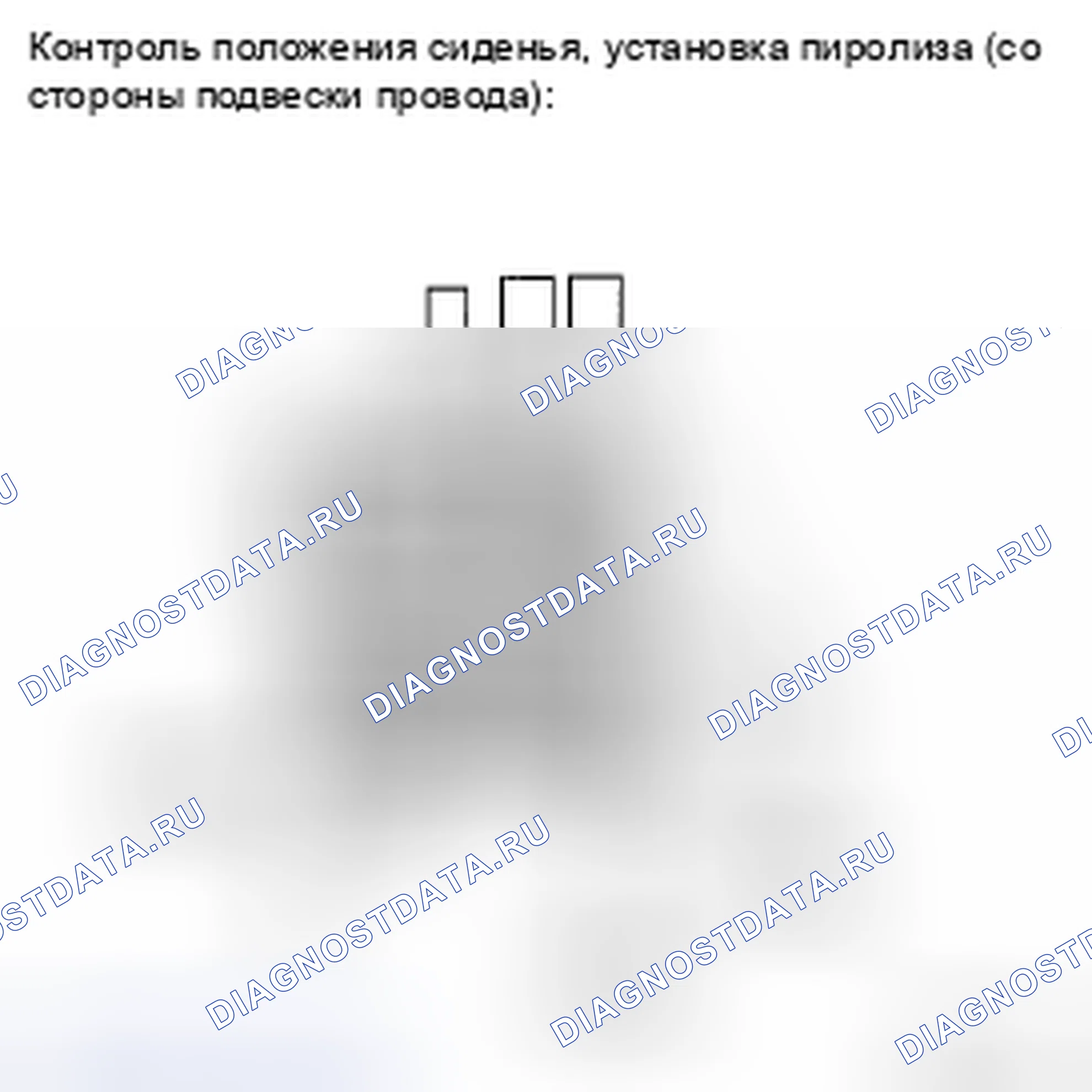 Рис. 185. Haval H5 II