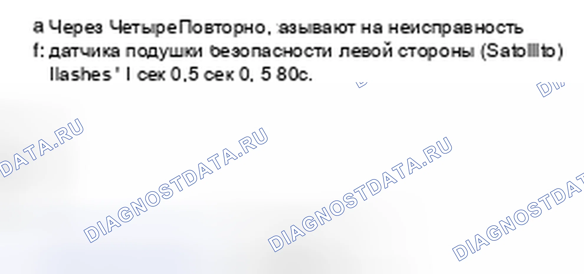 Рис. 33. Honda Passport I