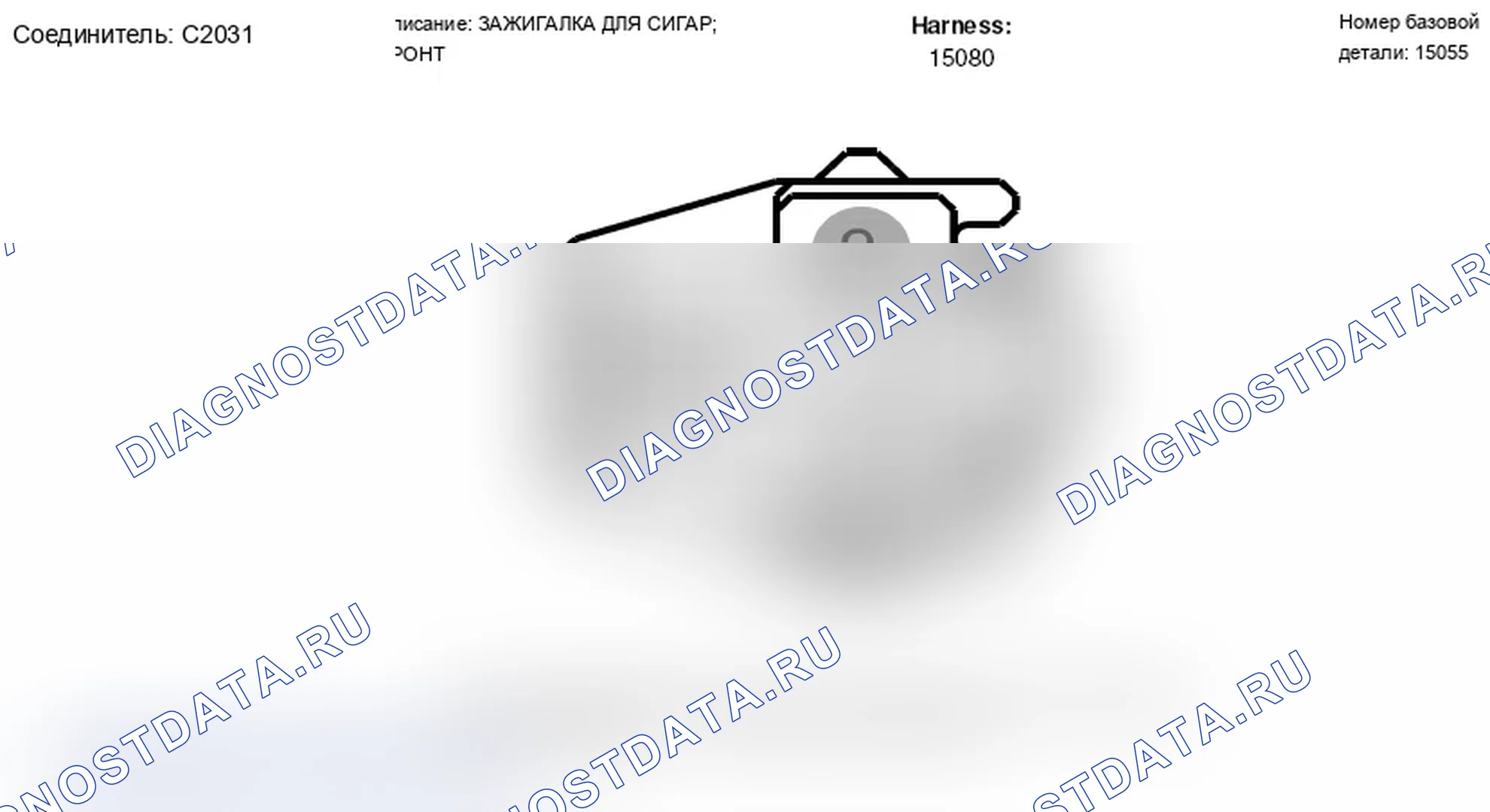 Рис. 267. Mercury Grand Marquis IV рестайлинг