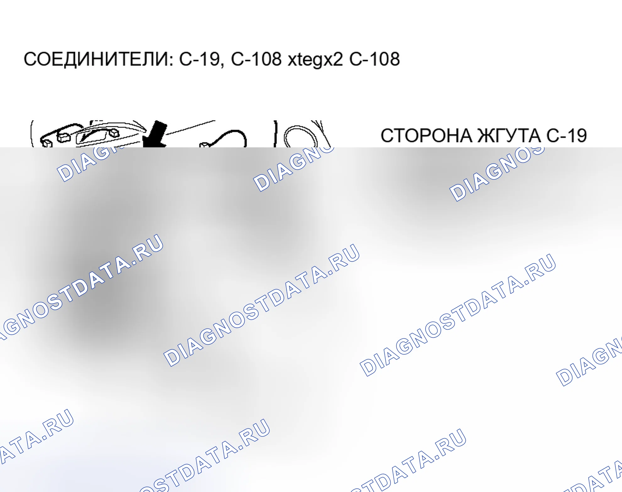 Рис. 93. Honda Fit Aria I