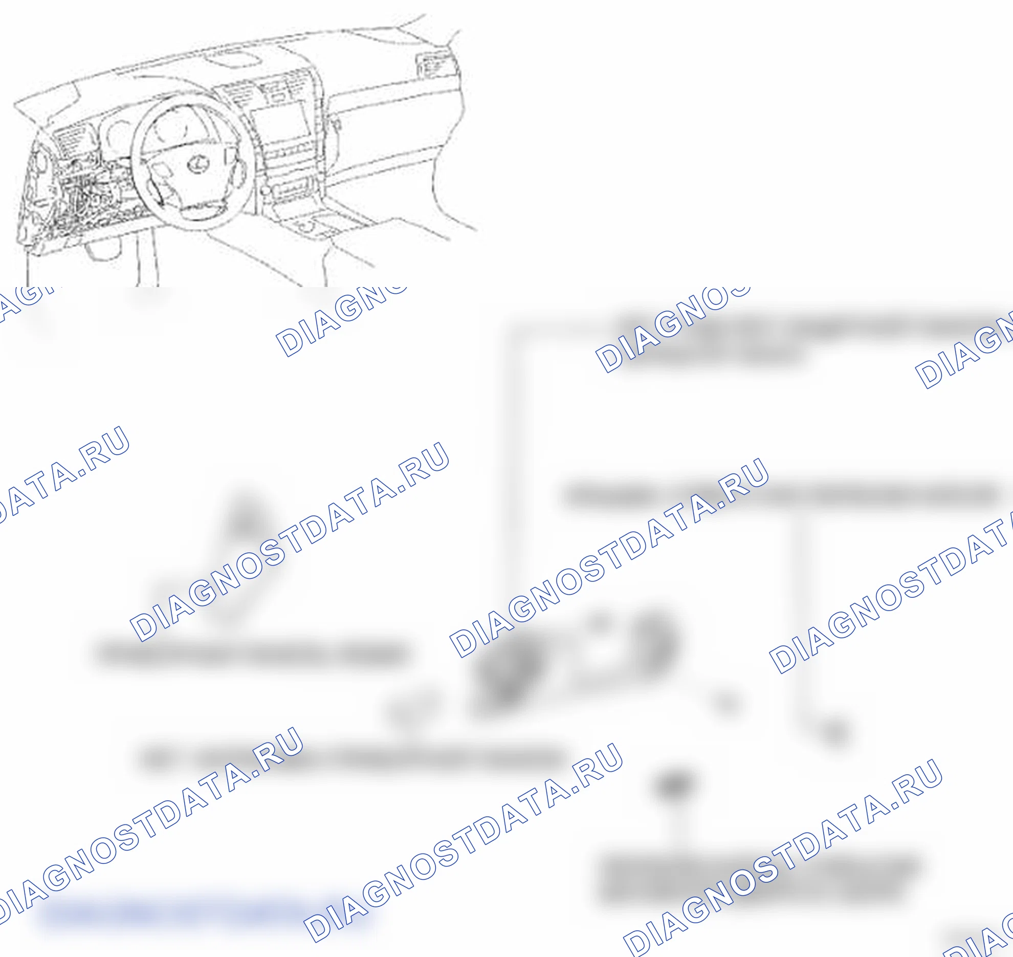 Рис. 284: КОМПОНЕНТЫ. Lexus LS IV