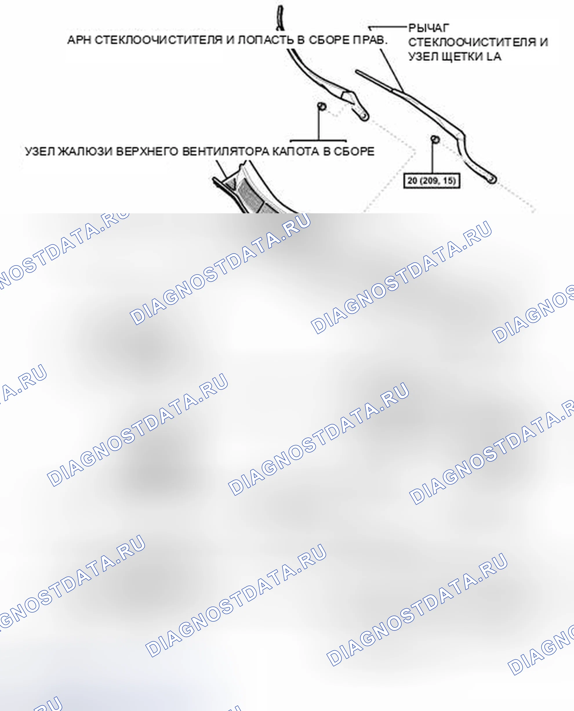 Рис. 97: ИЛЛЮСТРАЦИЯ. Toyota Avalon XX30 рестайлинг 2