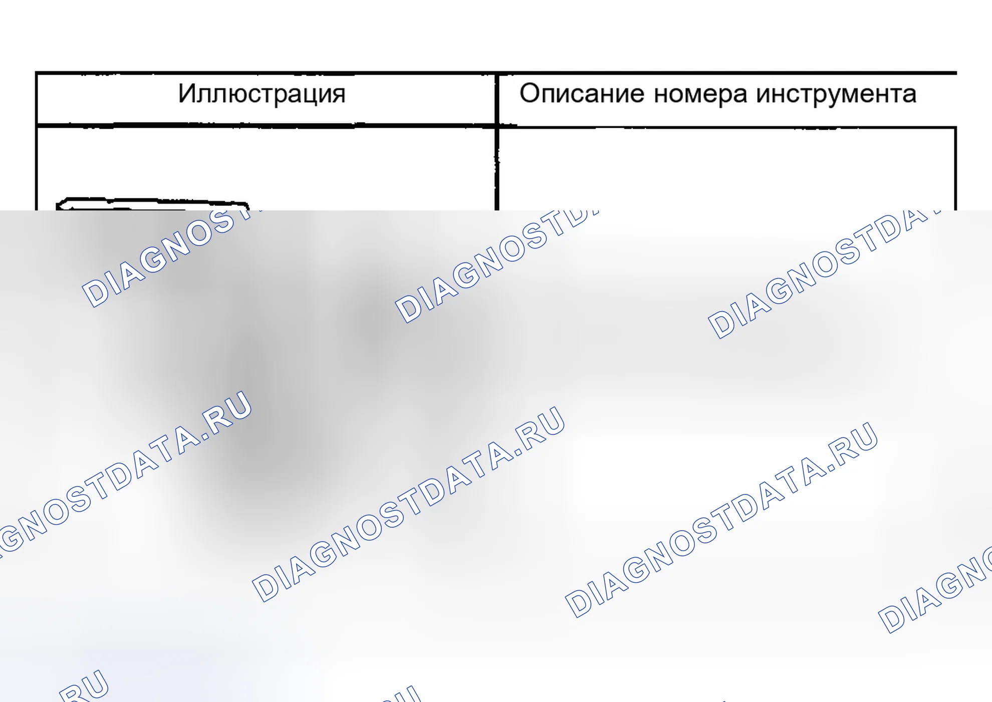 Рис. 38: СПЕЦИАЛЬНЫЕ ИНСТРУМЕНТЫ И ОБОРУДОВАНИЕ. Chevrolet Impala VIII