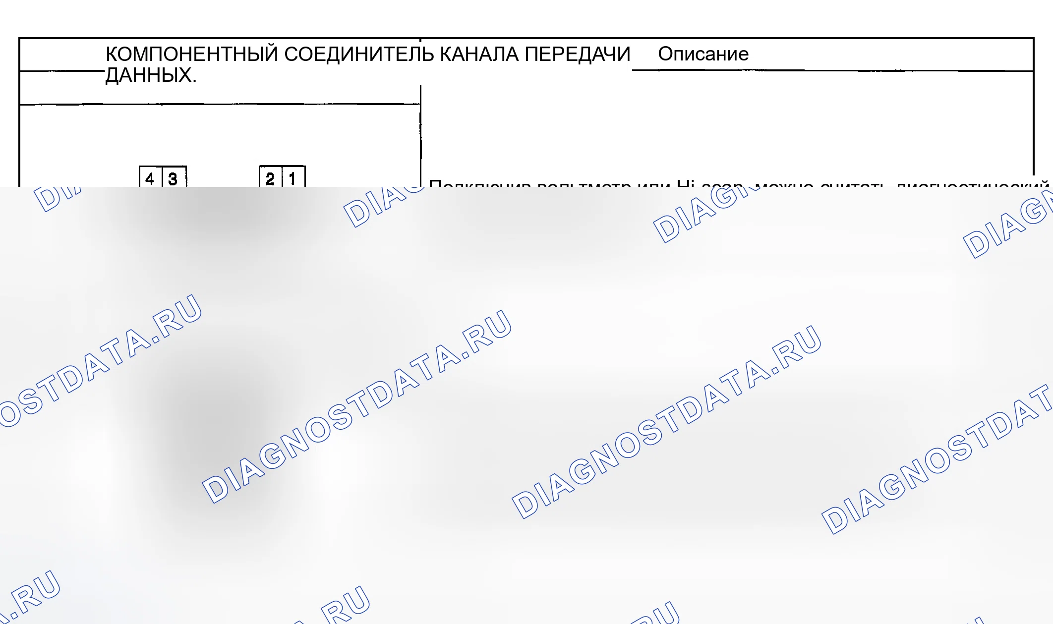 Рис. 54. Geely Tugella I рестайлинг
