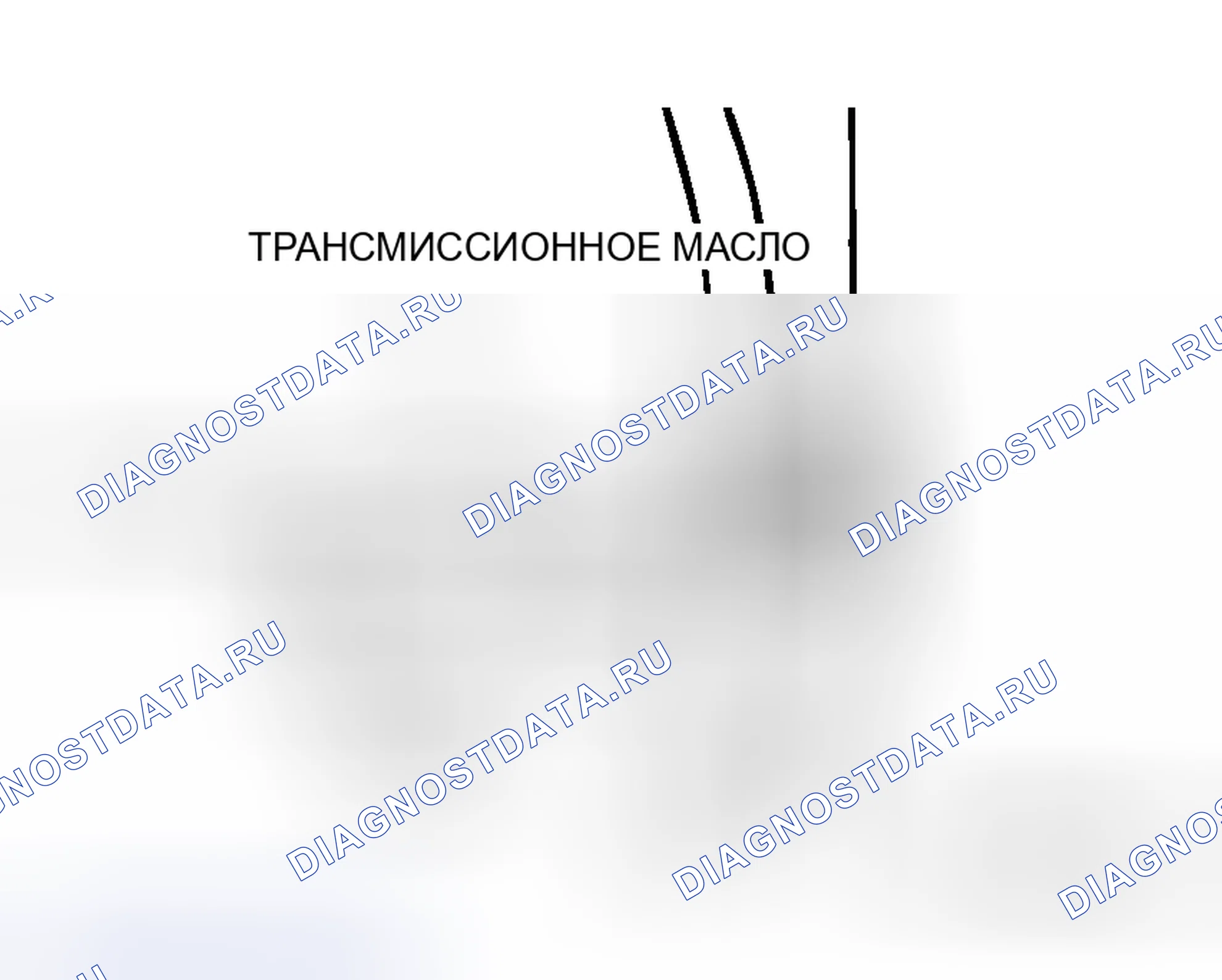 Рис. 197: ДИАГНОСТИКА полуоси. Honda Grace I