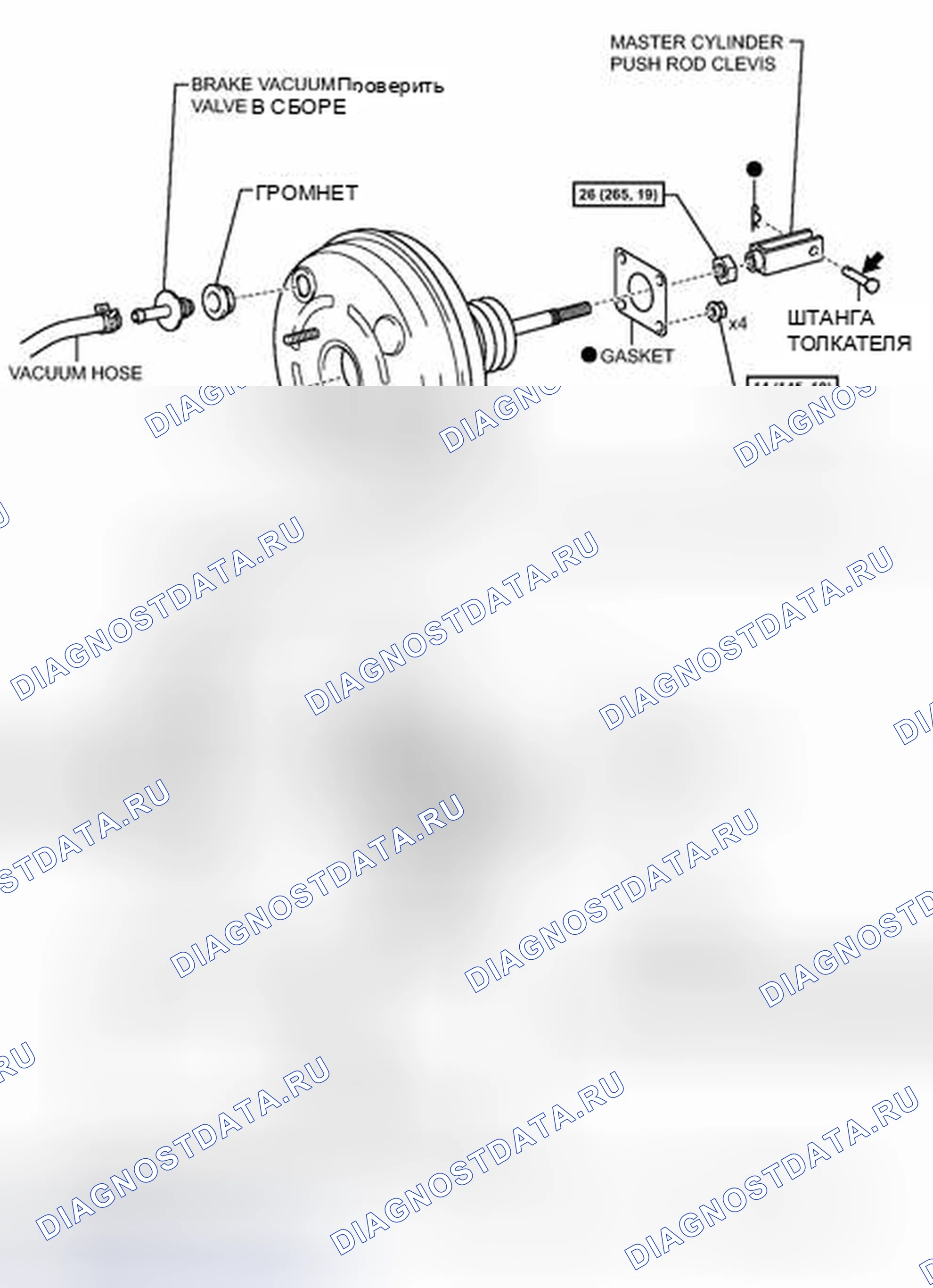 Рис. 134: ИЛЛЮСТРАЦИЯ. Toyota Tacoma II рестайлинг