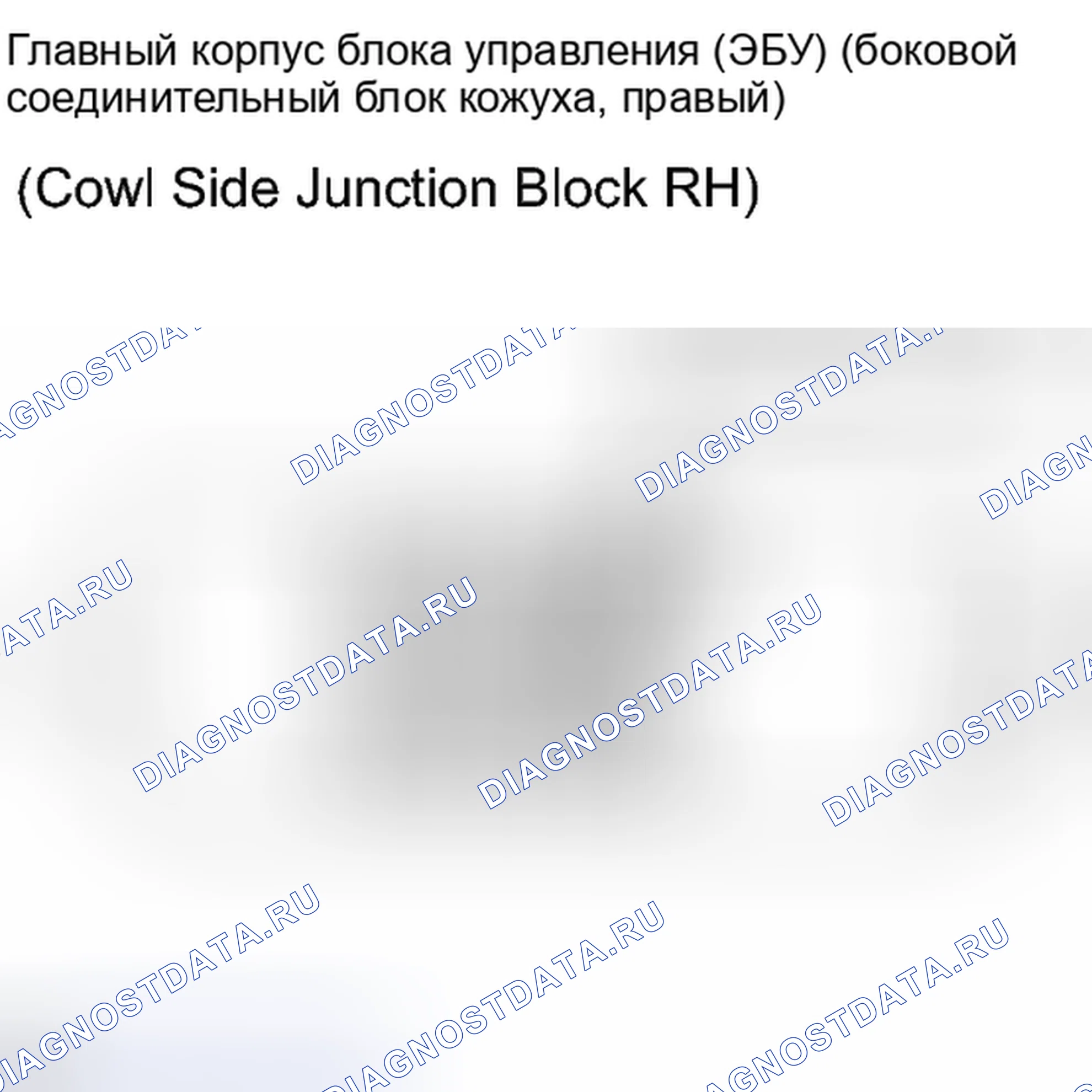 Рис. 66. Haval H6S I