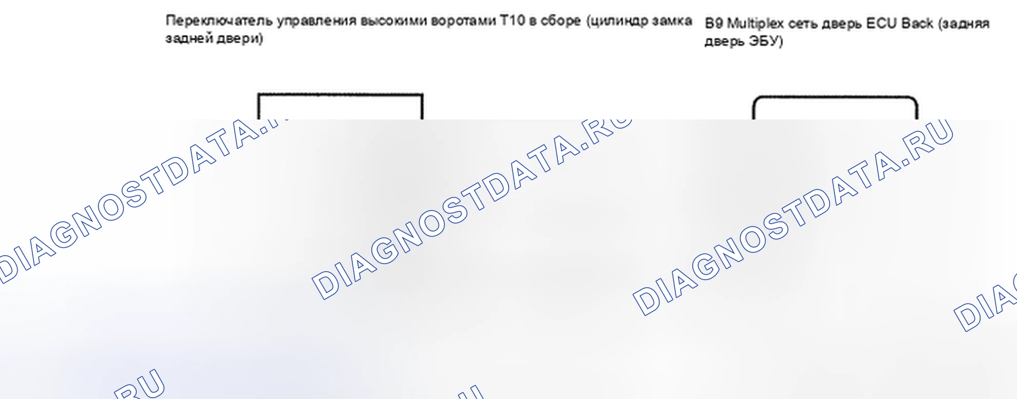 Рис. 34: электросхема. Toyota 4Runner IV рестайлинг