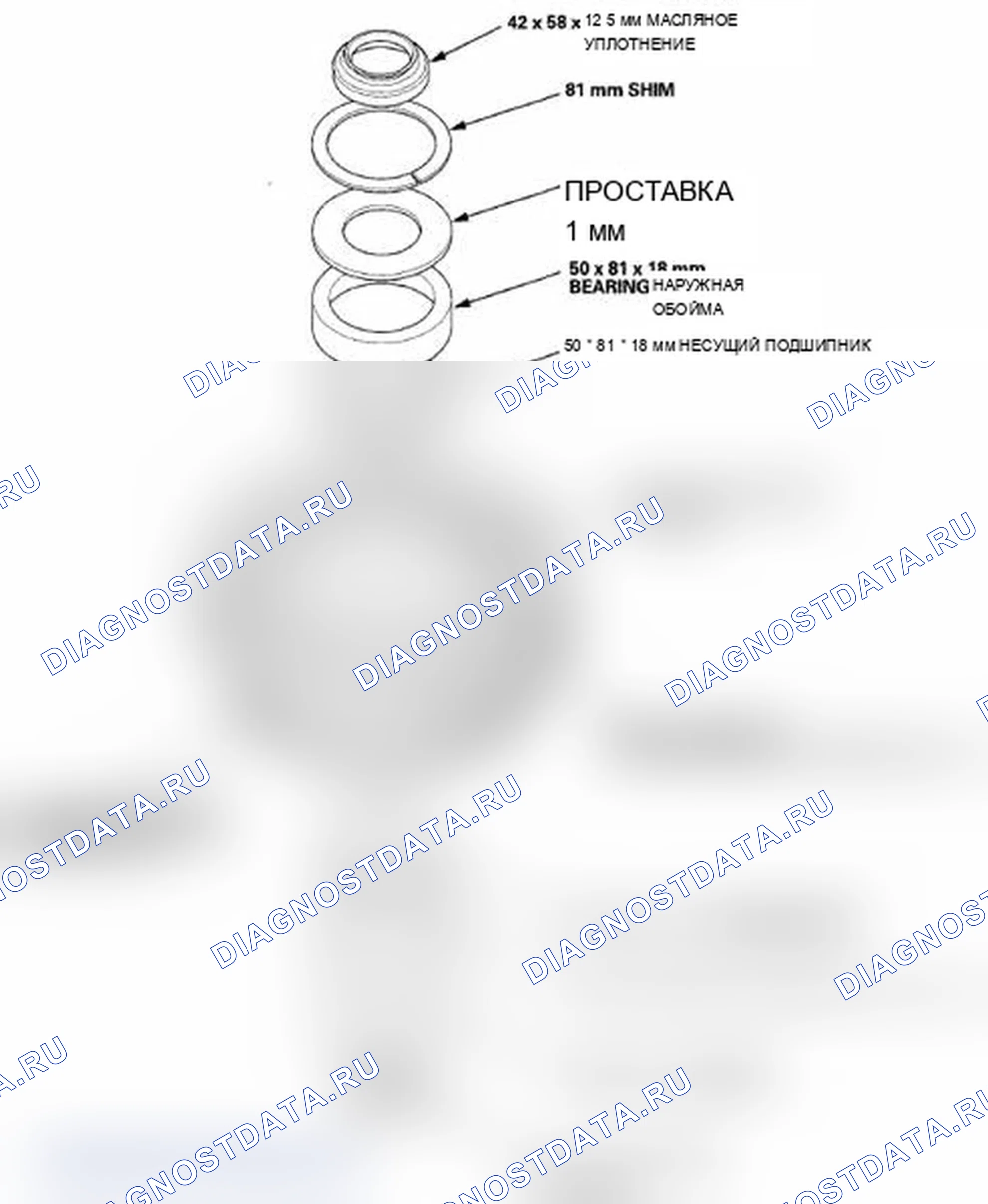Рис. 261: Указатель расположения компонентов. Acura TL IV
