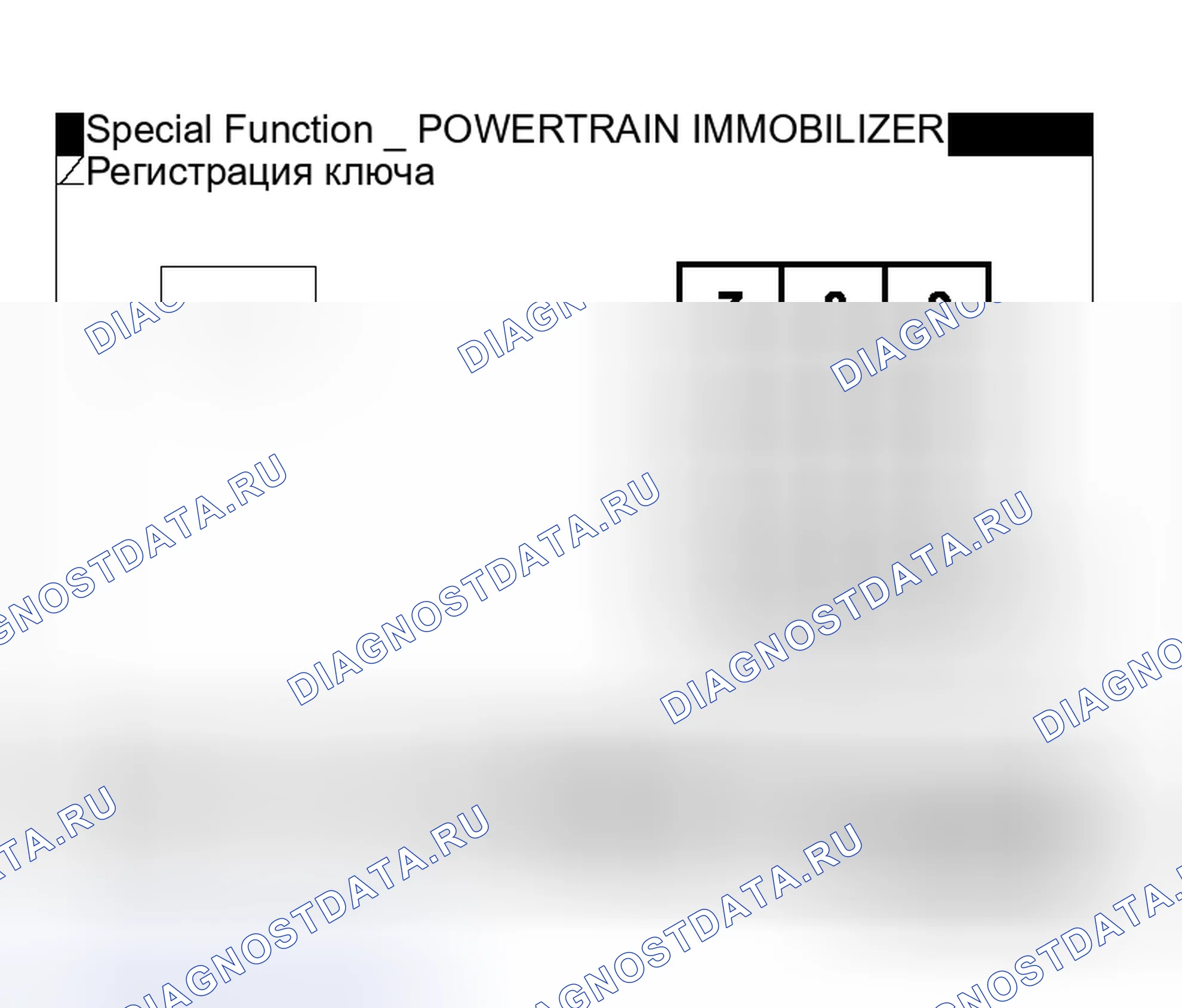 Рис. 257. Mitsubishi Lancer Evolution IX