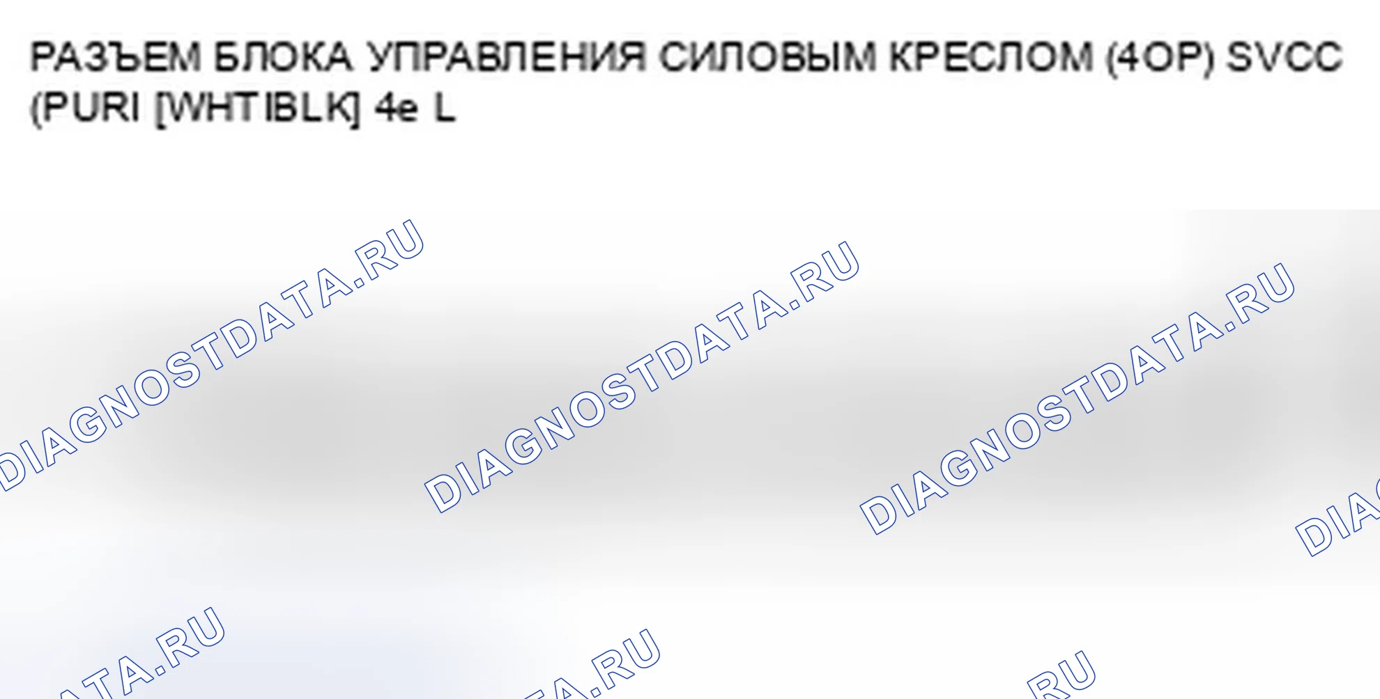 Рис. 212. Honda Accord VIII рестайлинг