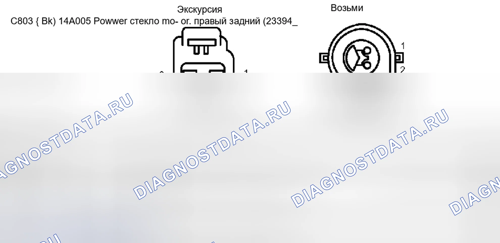 Рис. 217. Ford Pickup F250 Super Duty I