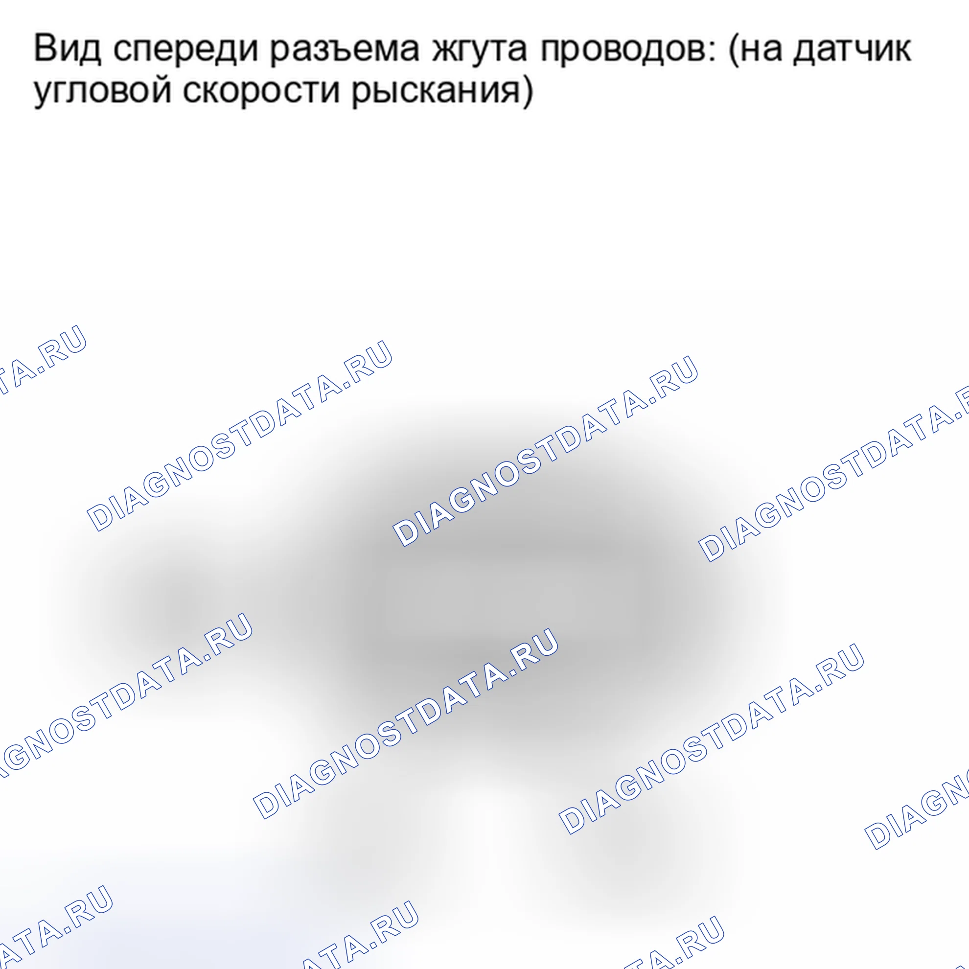 Рис. 30: ПОРЯДОК ВЫПОЛНЕНИЯ РАБОТ. Kia Soul III
