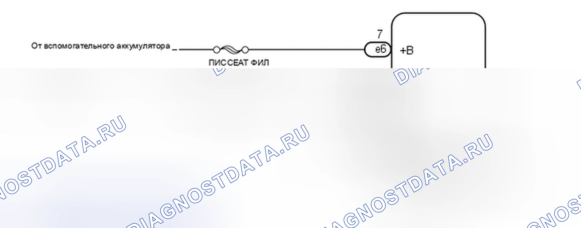 Рис. 285: электросхема. Toyota Highlander III