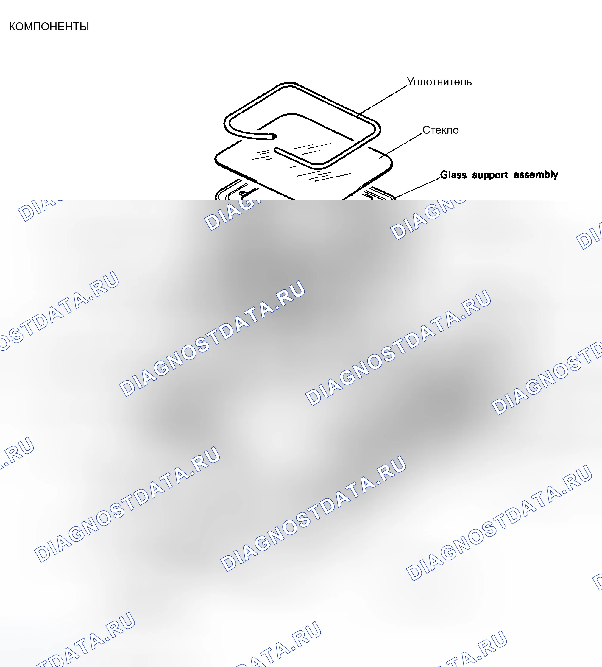 Рис. 1: РАСПОЛОЖЕНИЕ КОМПОНЕНТОВ. Hyundai Sonata II