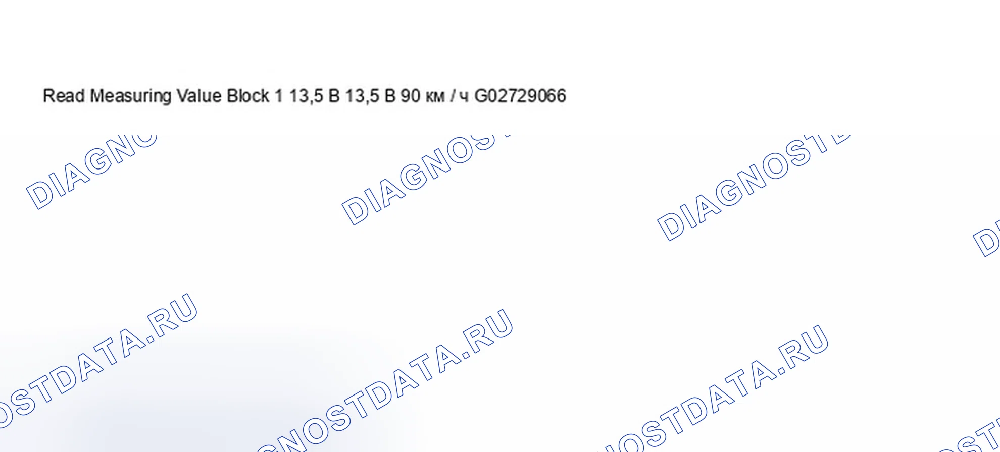 Рис. 171: Группа отображения 001. Audi A8 D2