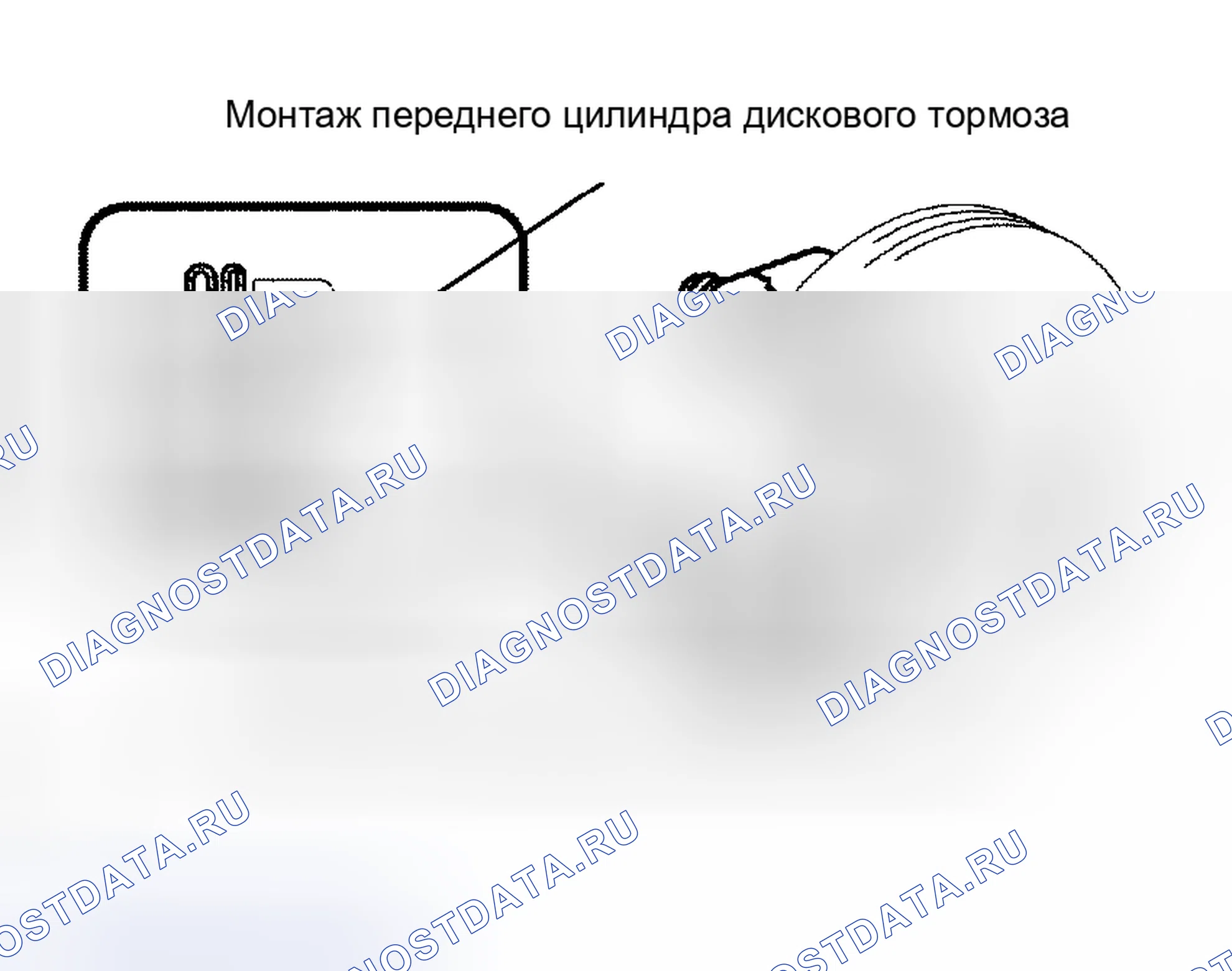 Рис. 43. Scion xB I
