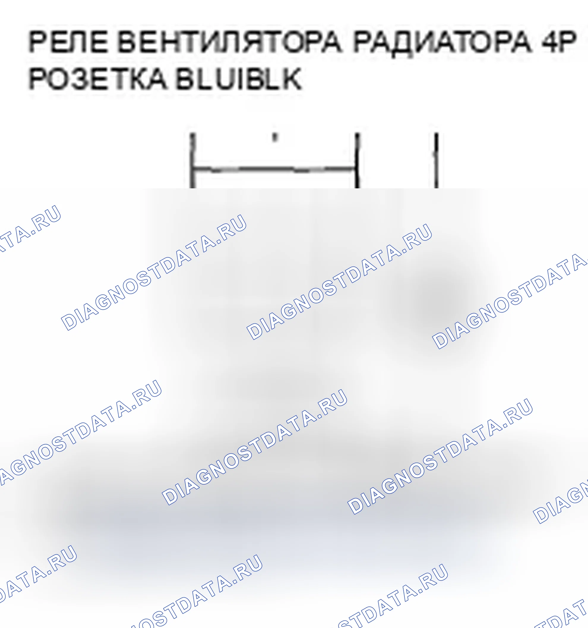 Рис. 17. Honda Odyssey IV
