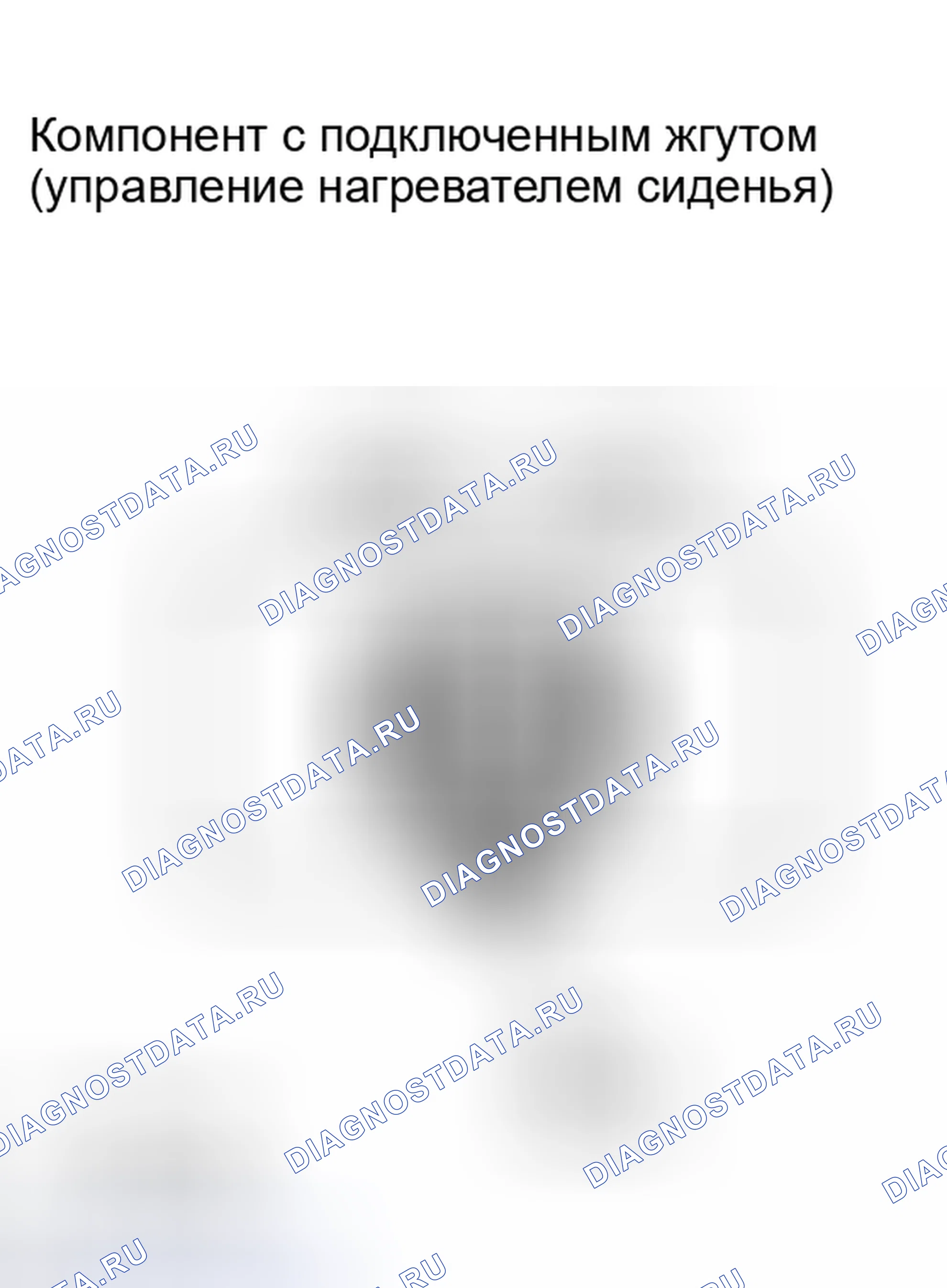Рис. 463. Haval Xiaolong I
