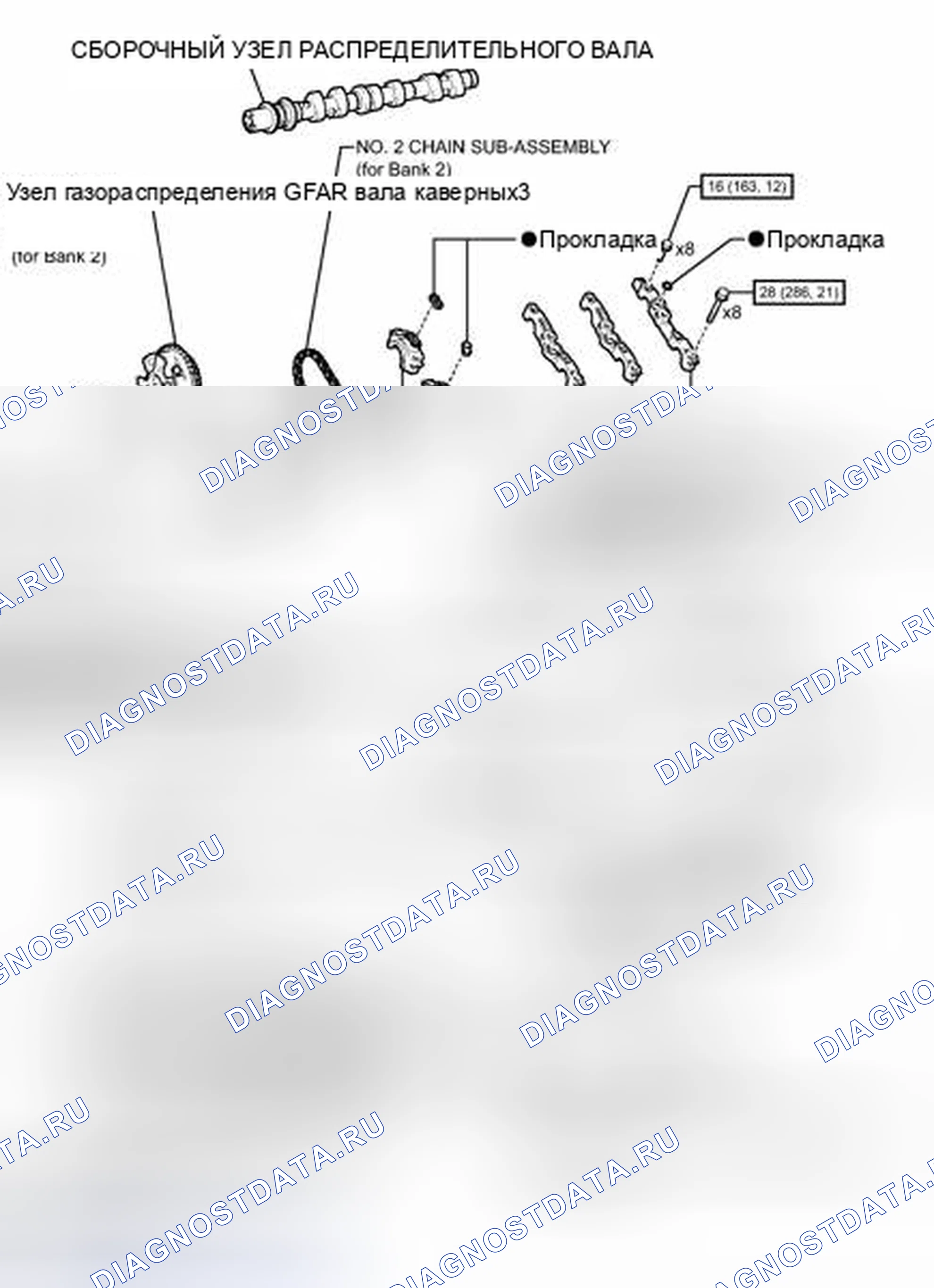 Рис. 239: ИЛЛЮСТРАЦИЯ. Toyota FJ Cruiser I