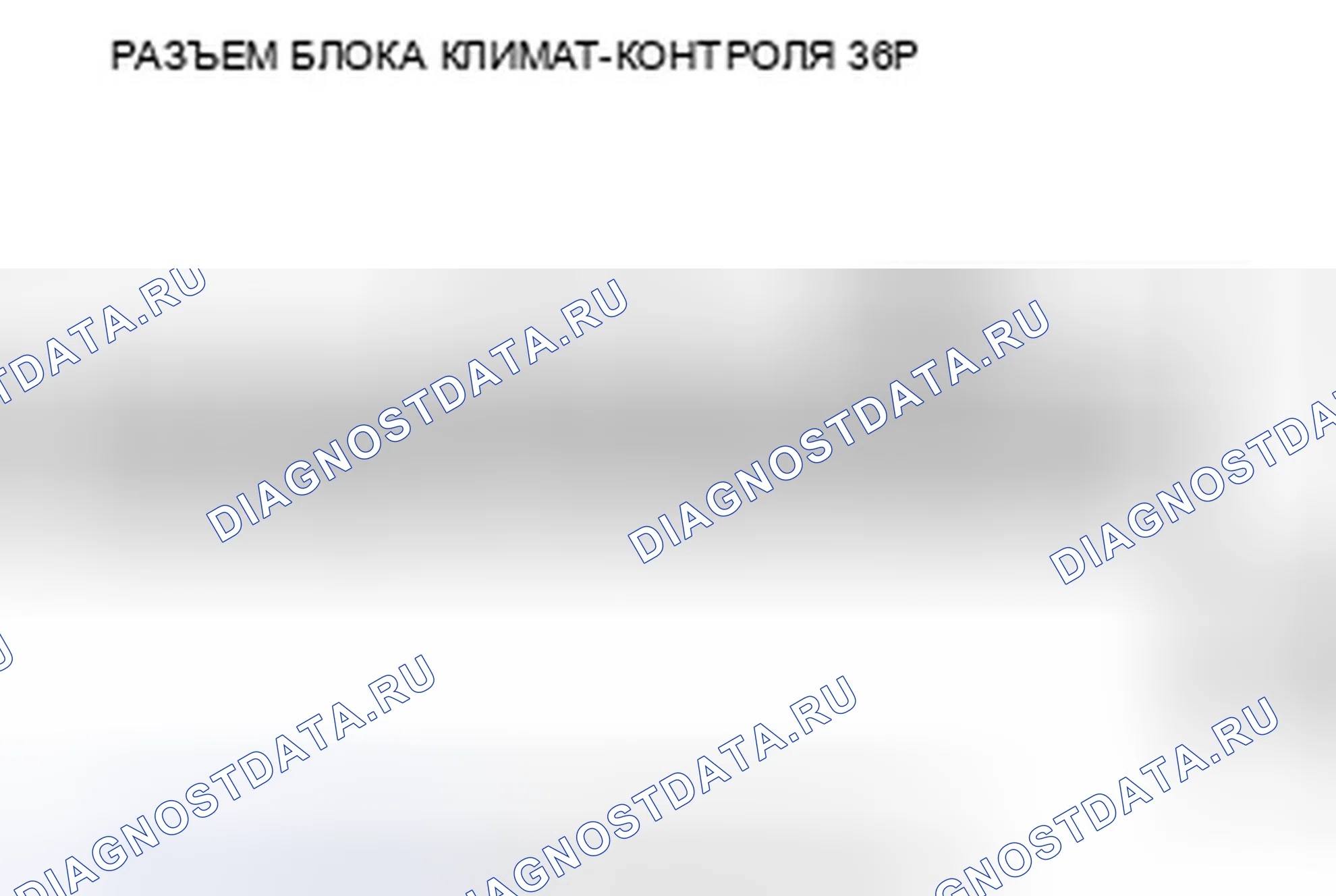 Рис. 173. Honda Insight ZE2