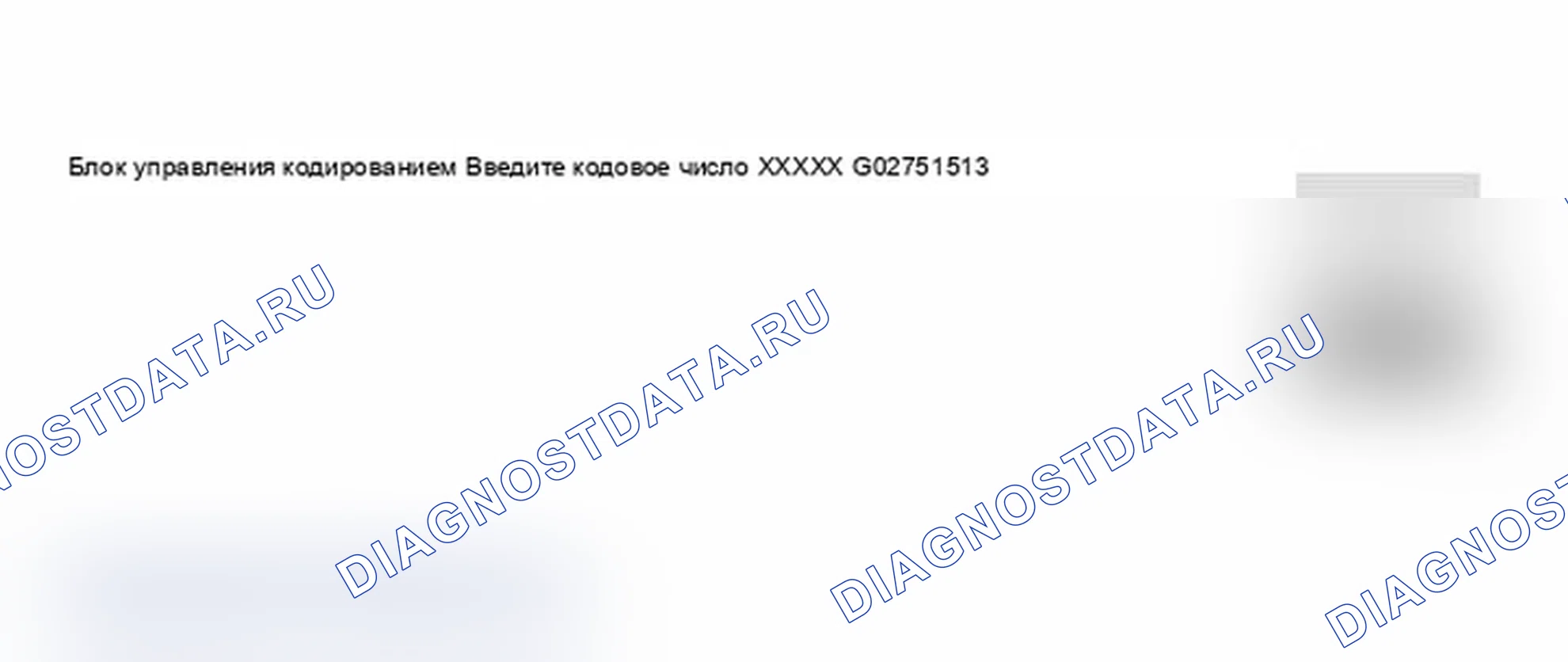 Рис. 94. Audi A4 B6