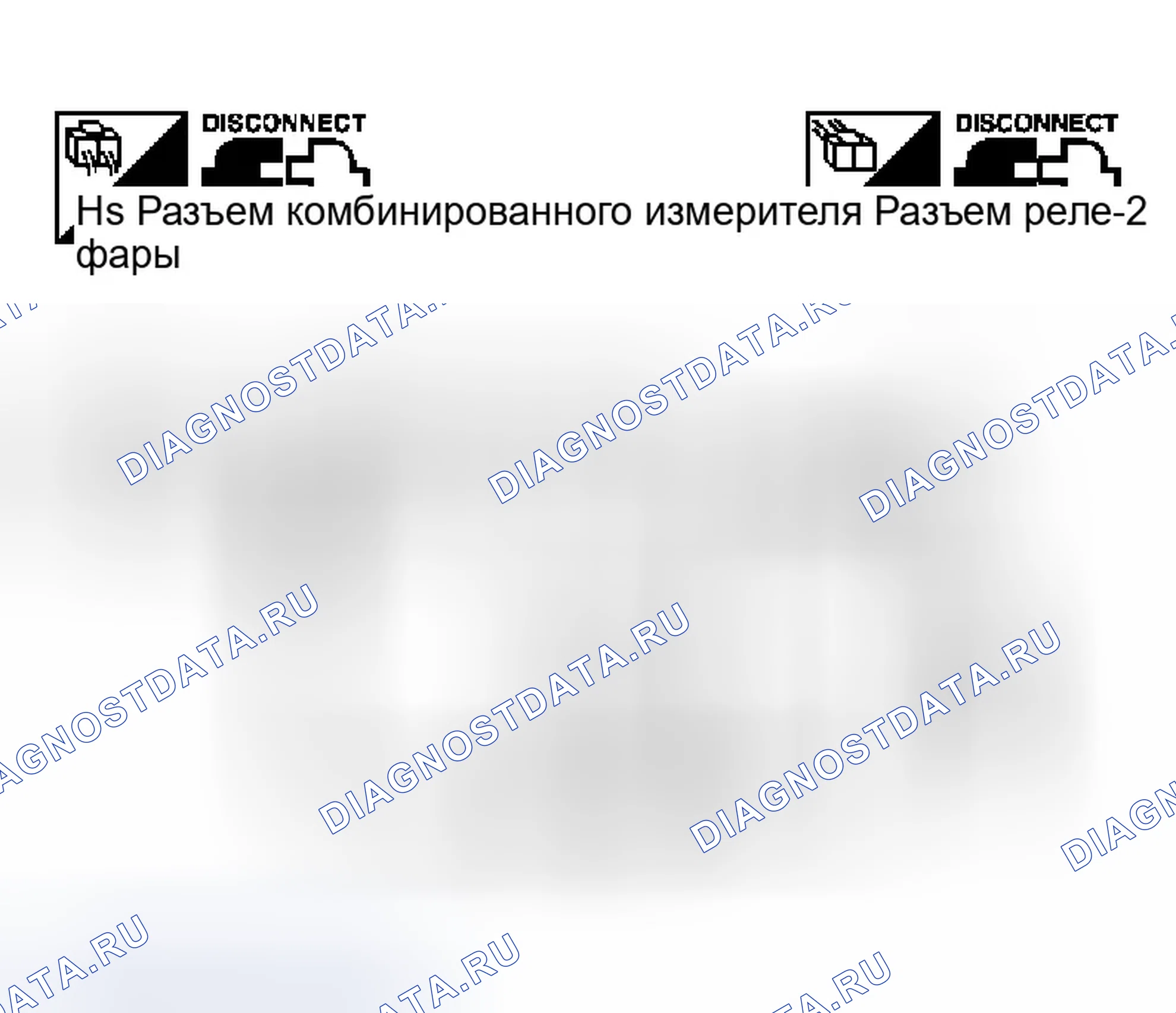 Рис. 96: ПРОВЕРКА ЦЕПИ ИНДИКАТОРА ДАЛЬНЕГО СВЕТА. Infiniti M45 II
