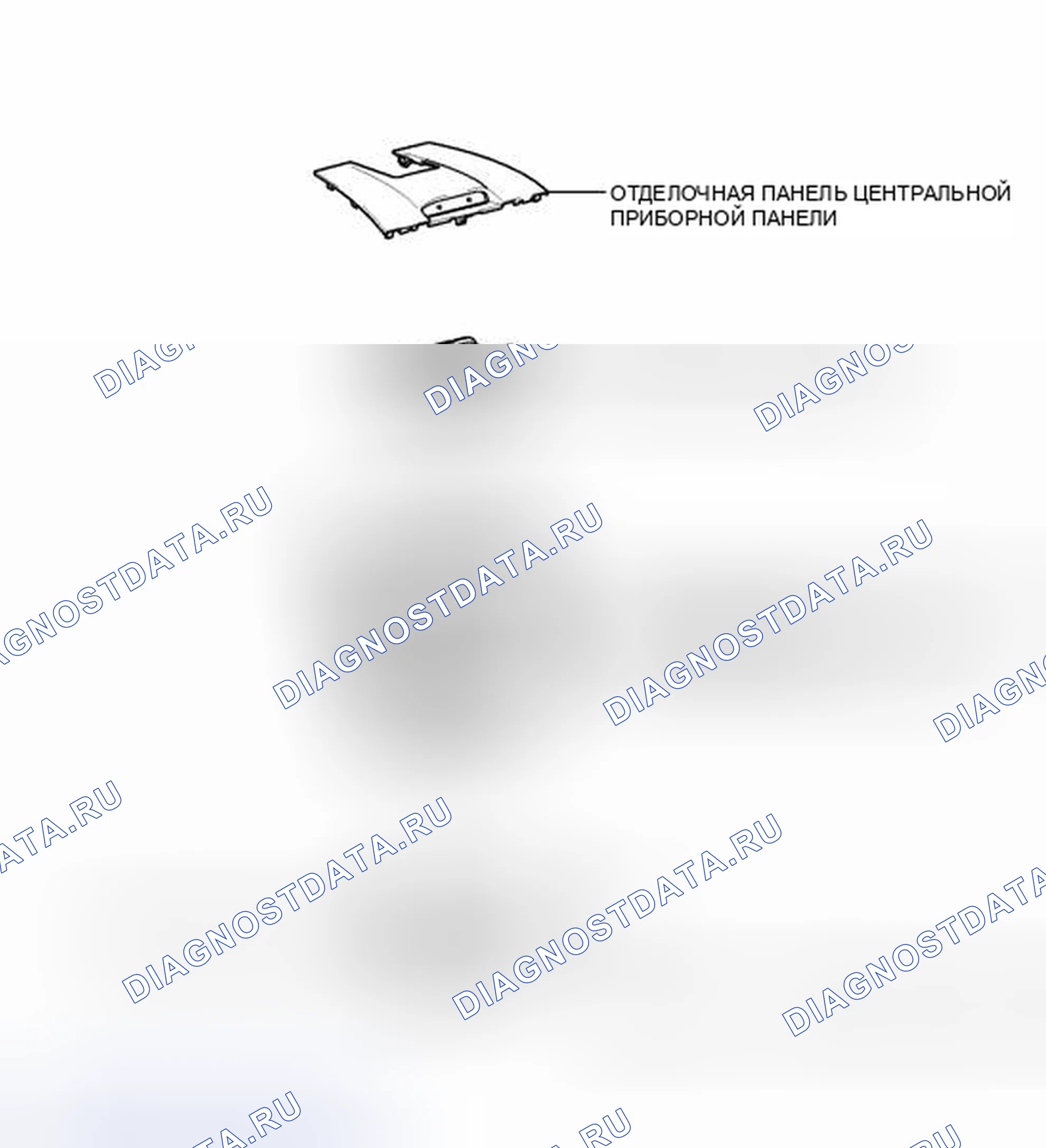 Рис. 21: ИЛЛЮСТРАЦИЯ. Toyota Camry XV50