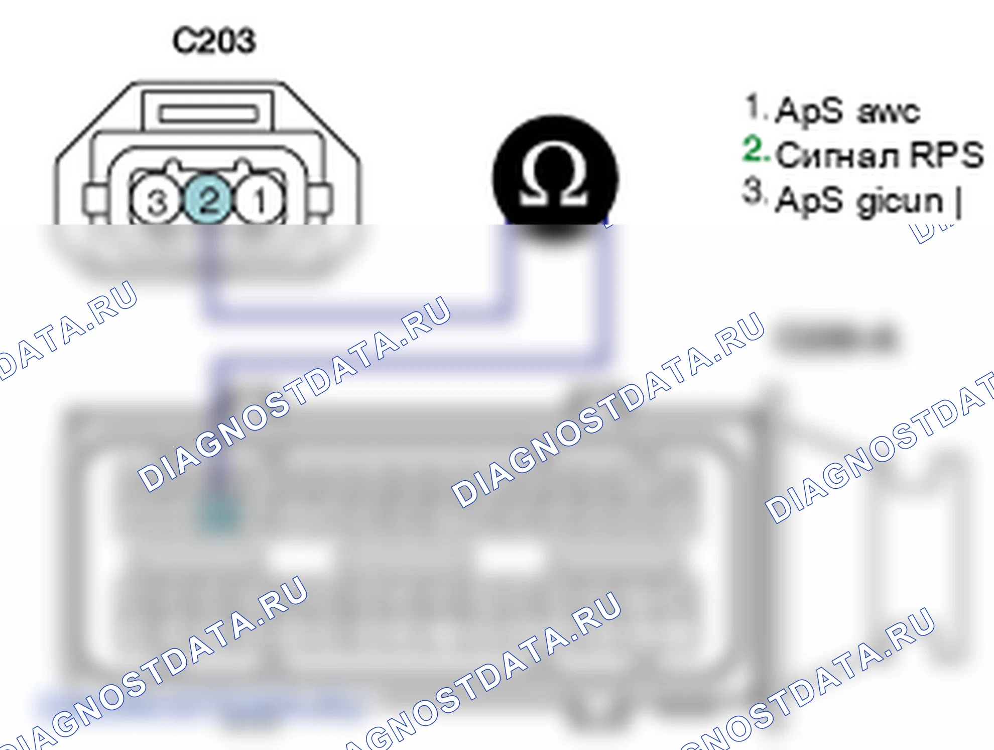 Контроль проводов — P0193. Hyundai Santa Fe CM