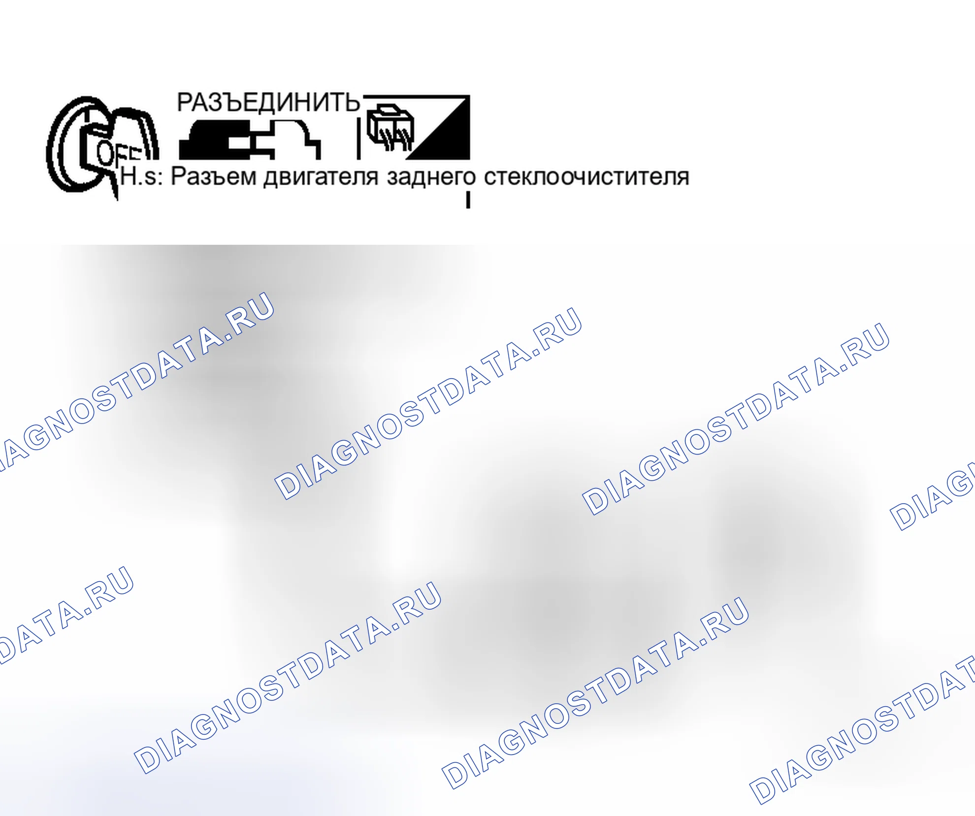 Рис. 82. Honda Logo I