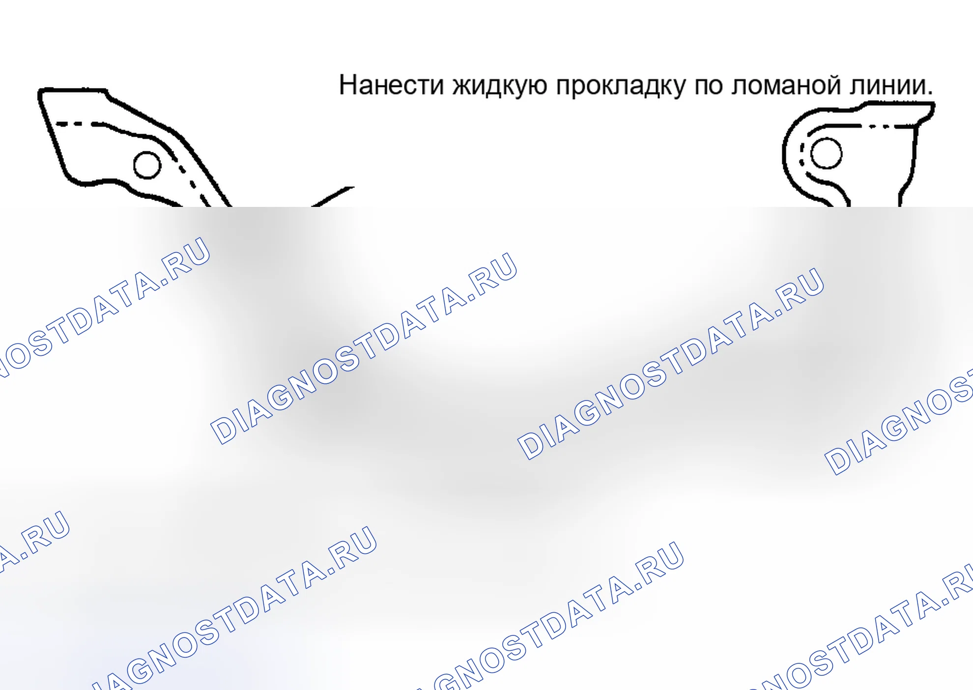 Рис. 171. Honda Civic GA