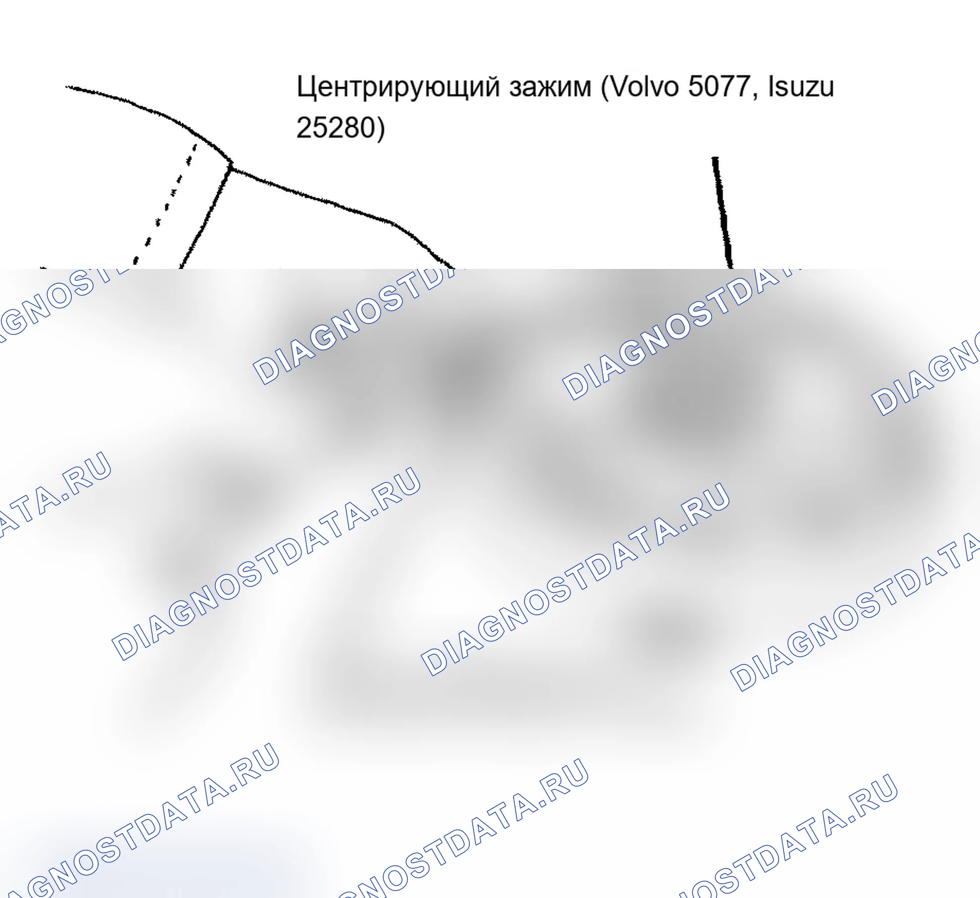 Рис. 59. Isuzu Impulse I