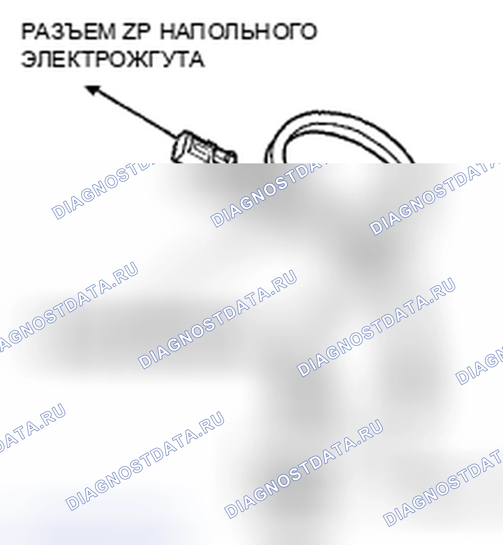 Рис. 383. Honda Civic VIII рестайлинг