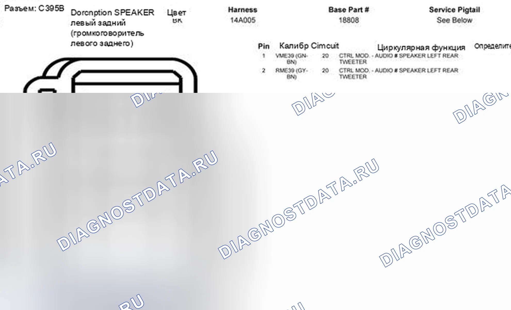 Рис. 238. Ford Pickup F250 Super Duty II