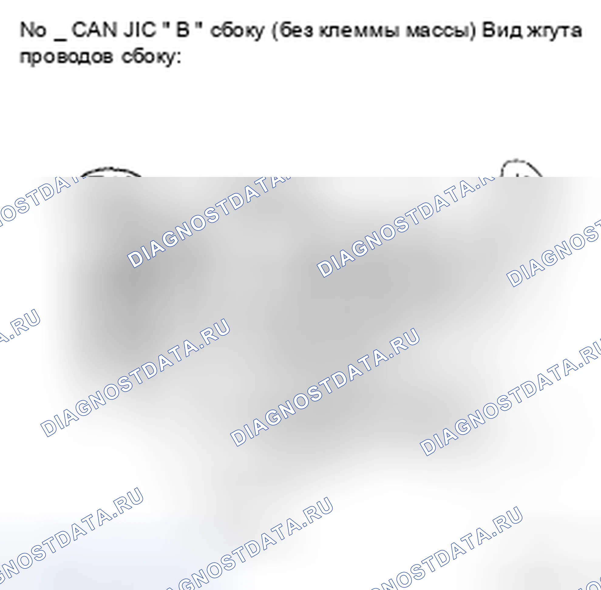 Рис. 376. Toyota Camry XV40