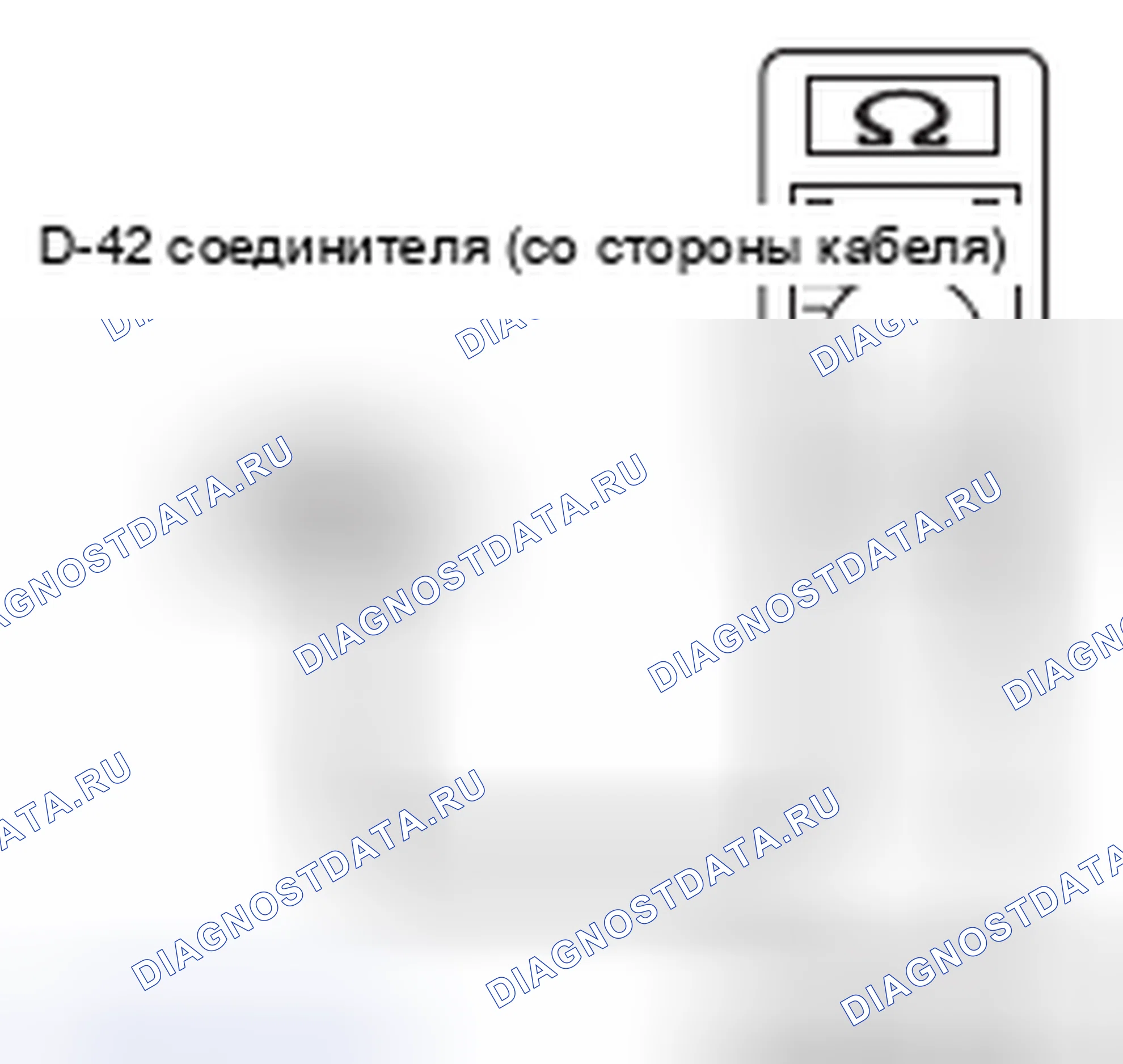 Рис. 427. Honda Domani MB