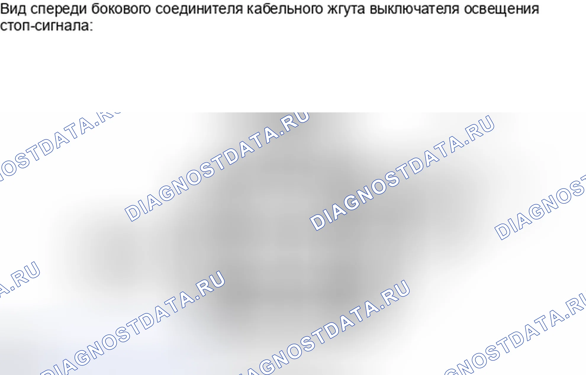 Рис. 104: ПОРЯДОК ВЫПОЛНЕНИЯ РАБОТ. Haval H4 I