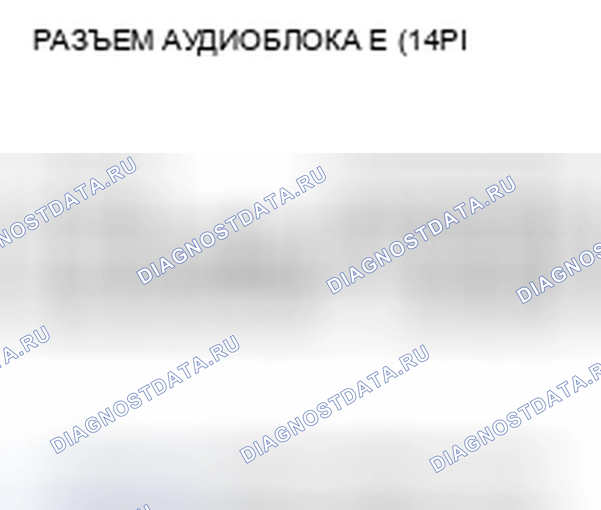Рис. 176. Honda Civic VIII рестайлинг