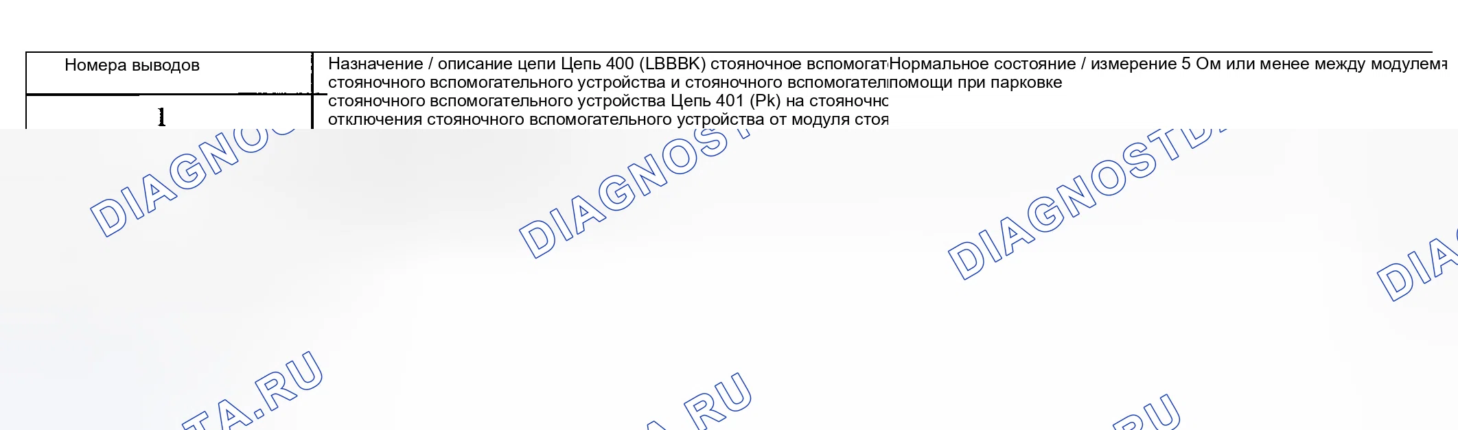 Рис. 132. Hyundai Nexo I